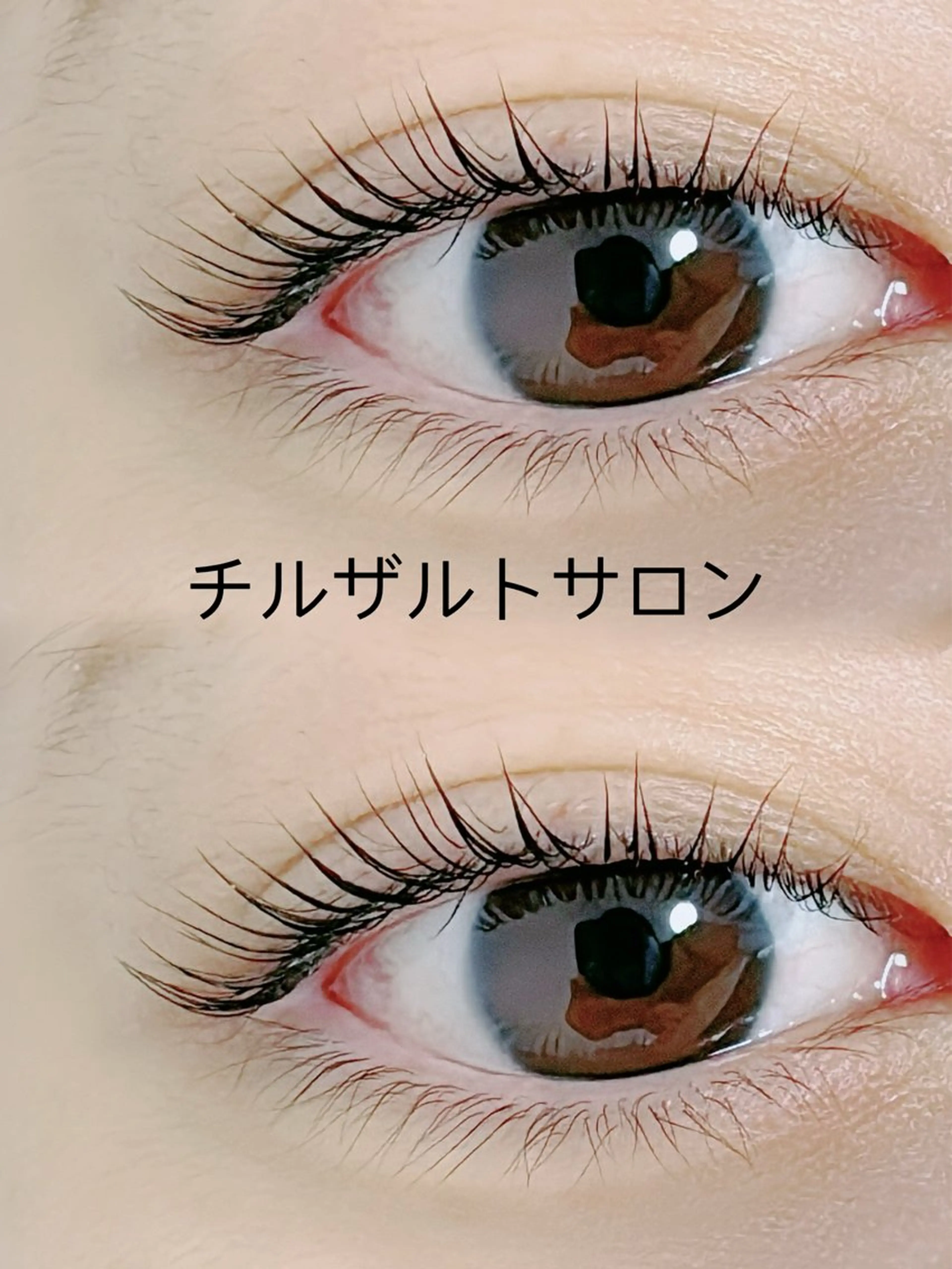 マツエク・マツパ マツパ 池袋💖 チルザルトサロンのマツエク・マツパデザイン