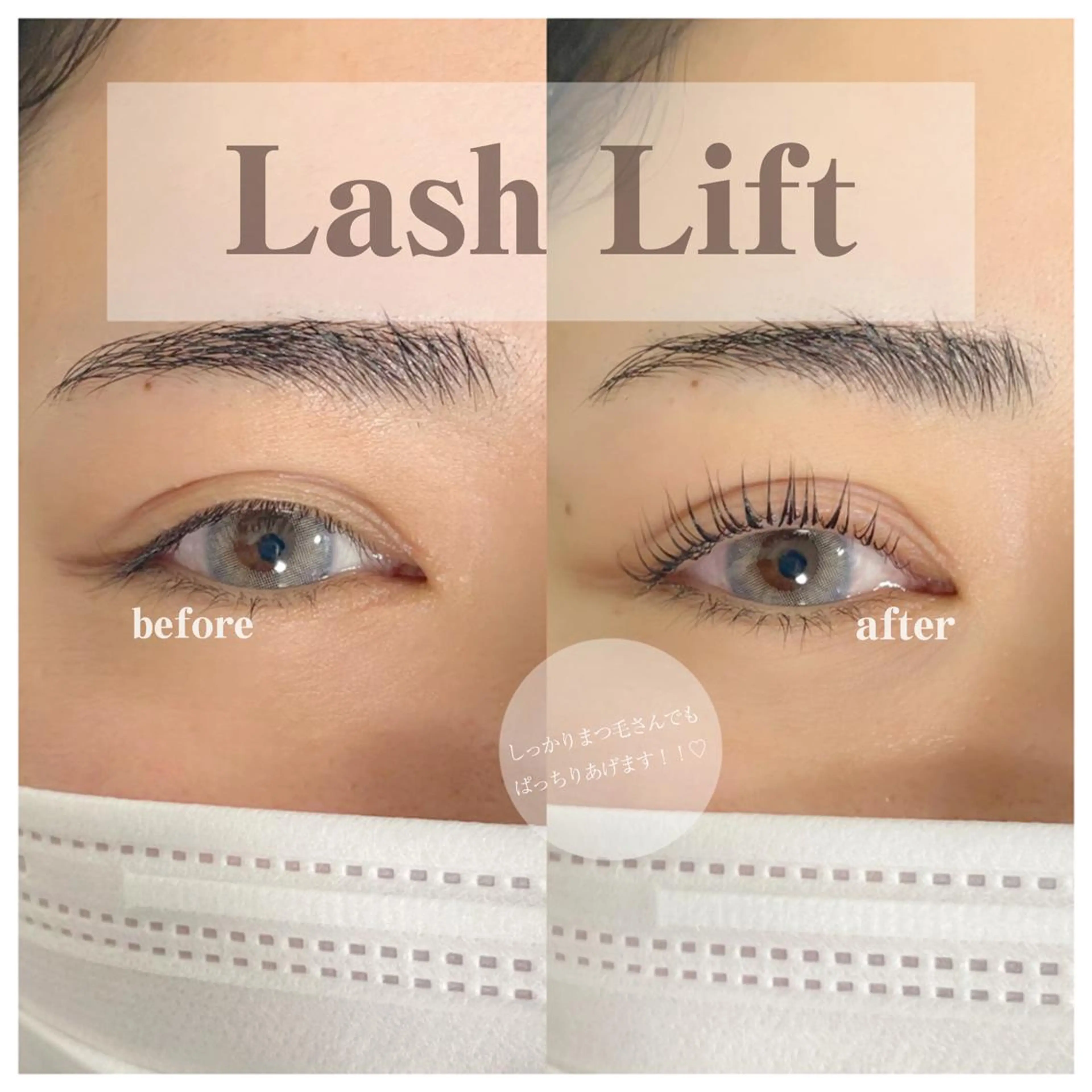 マツエク・マツパ unico privateのマツエク・マツパデザイン