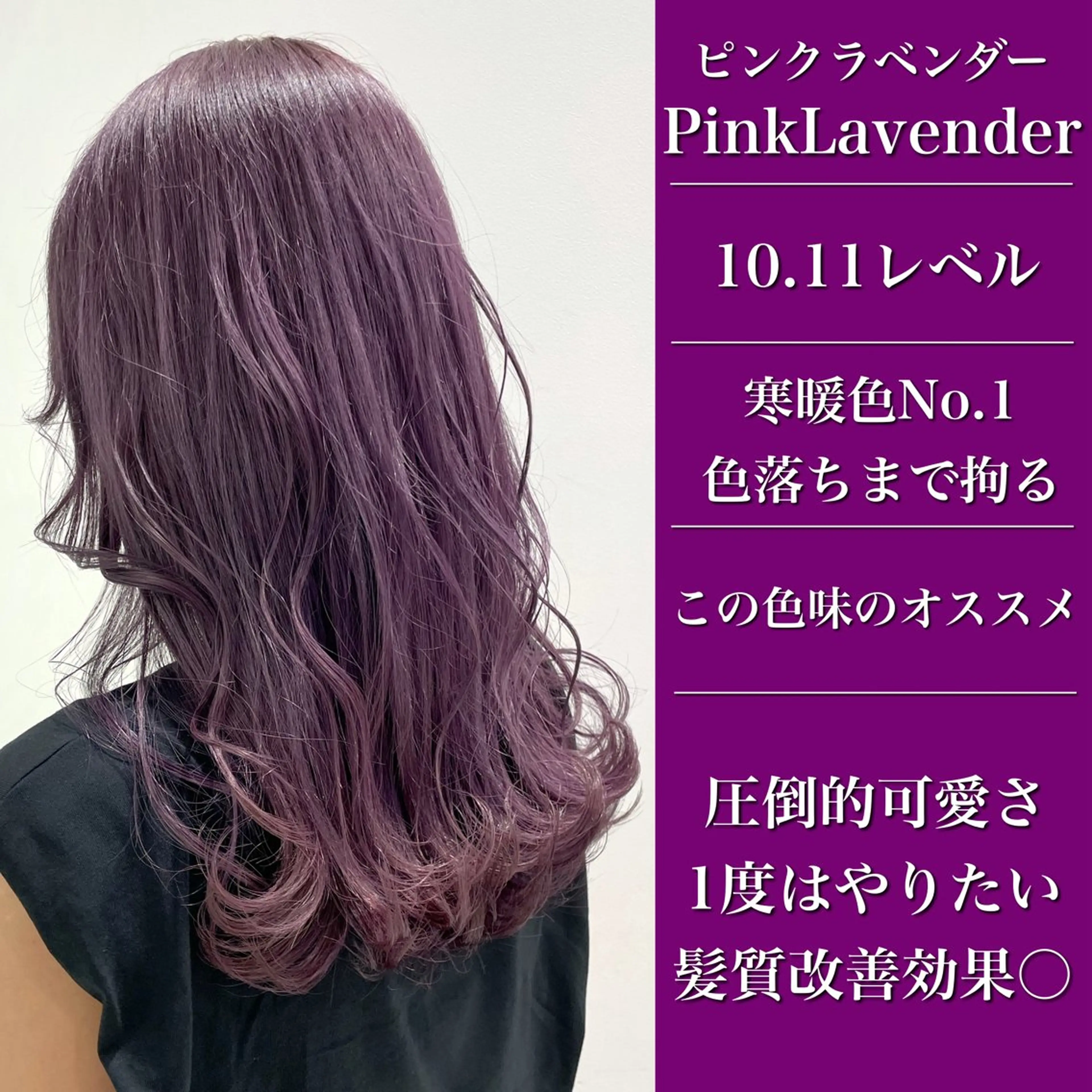 ミディアム カラー ヘアカラー トリートメント ヘッドスパ ヘアセット 💜寒色特化 門脇誠弥💜のヘアスタイル