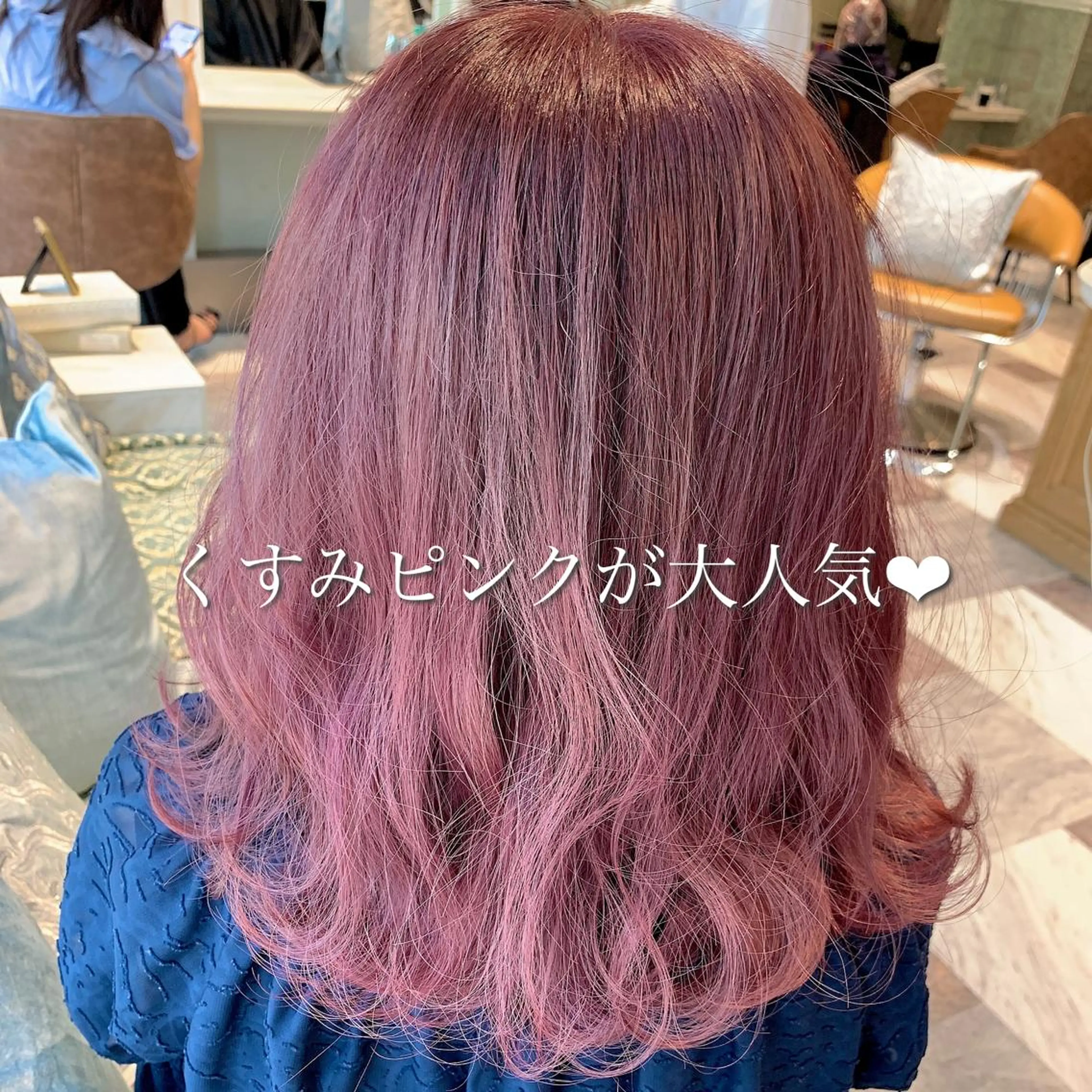 セミロング カラー ピンクカラー カット ヘアカラー トリートメント 韓国ヘア特化型美容師 カワノマイ🇰🇷のヘアスタイル
