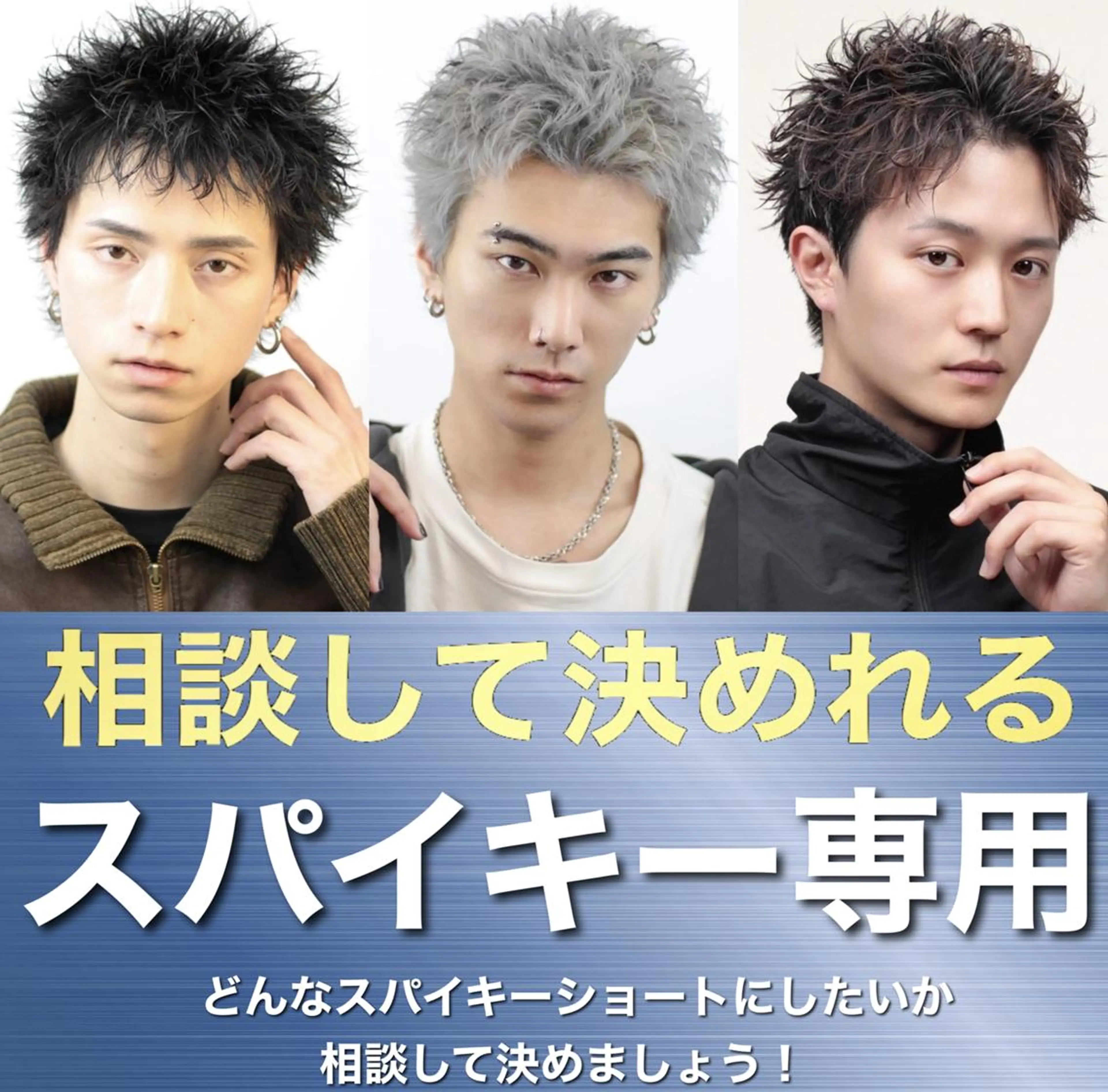 メンズ 🔥メンズ特化サロン 🔥BLUCK札幌のヘアスタイル