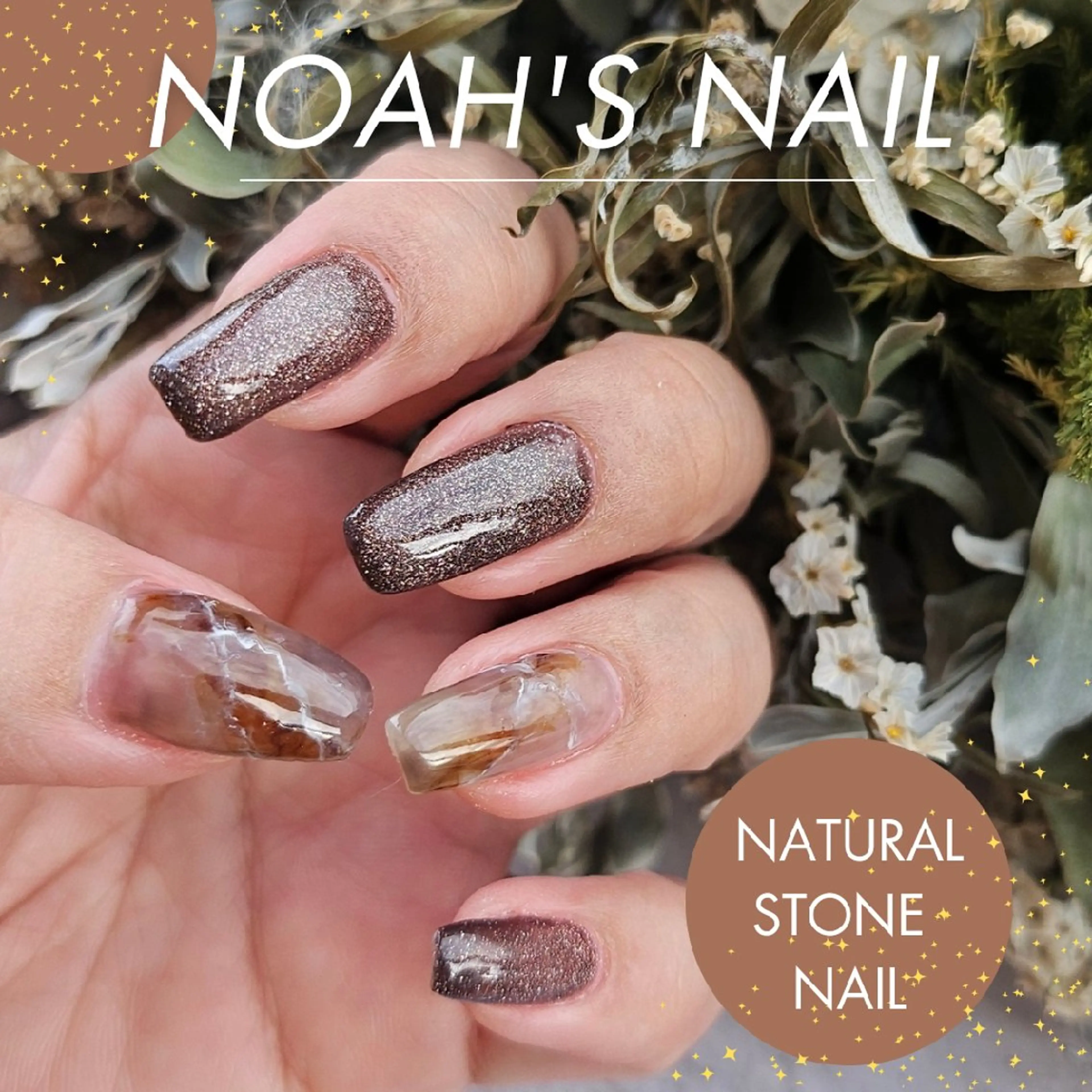 ネイル ブラウン フラッシュネイル フラッシュマグ マグネットネイル ハンドネイル Noah'snail   のネイルデザイン