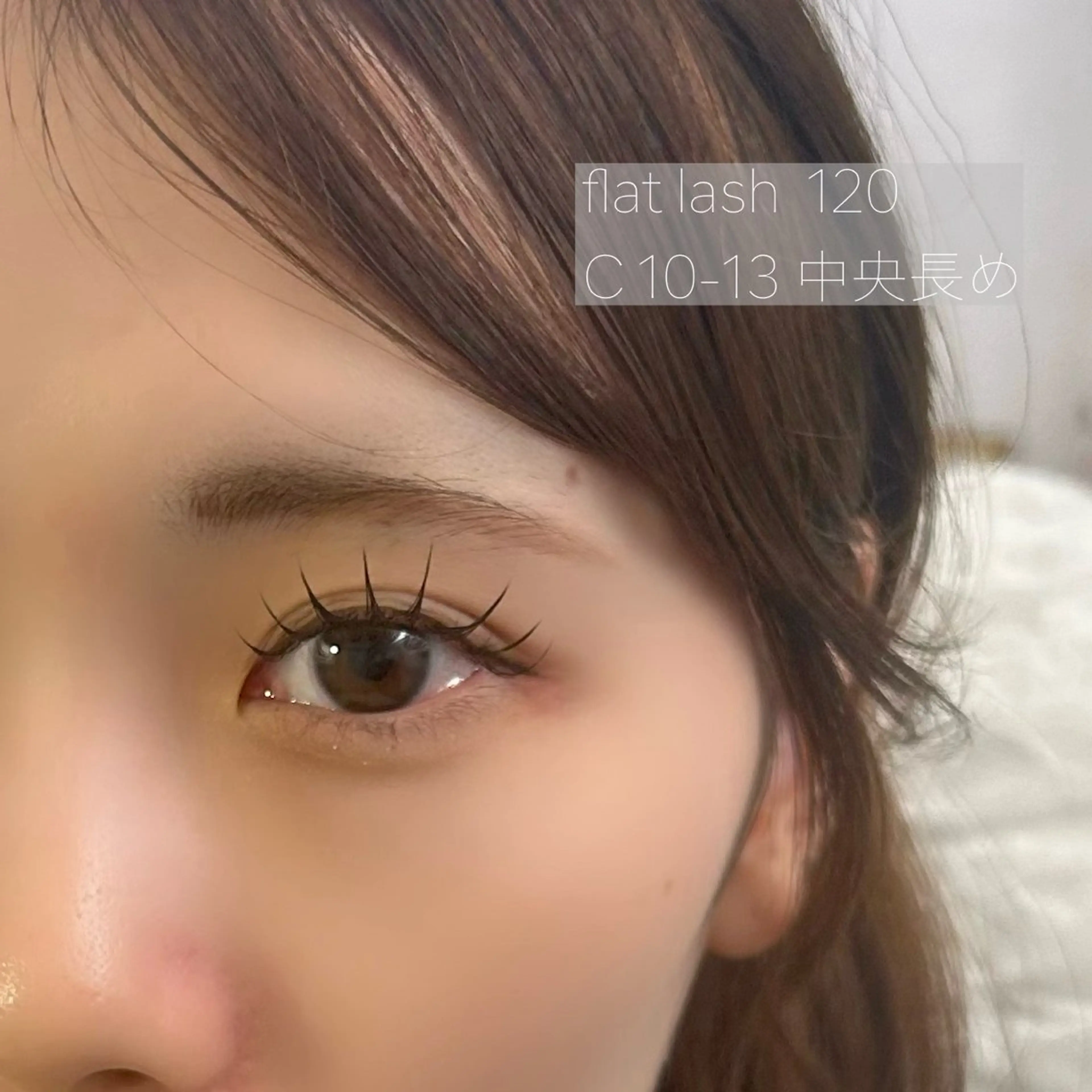 マツエク・マツパ 束感まつ毛 フラットラッシュ マツエク GO TODAY SHAiRE SALON Vellmie店所属・吉祥寺kasumi 🌛eye/browのマツエク・マツパデザイン