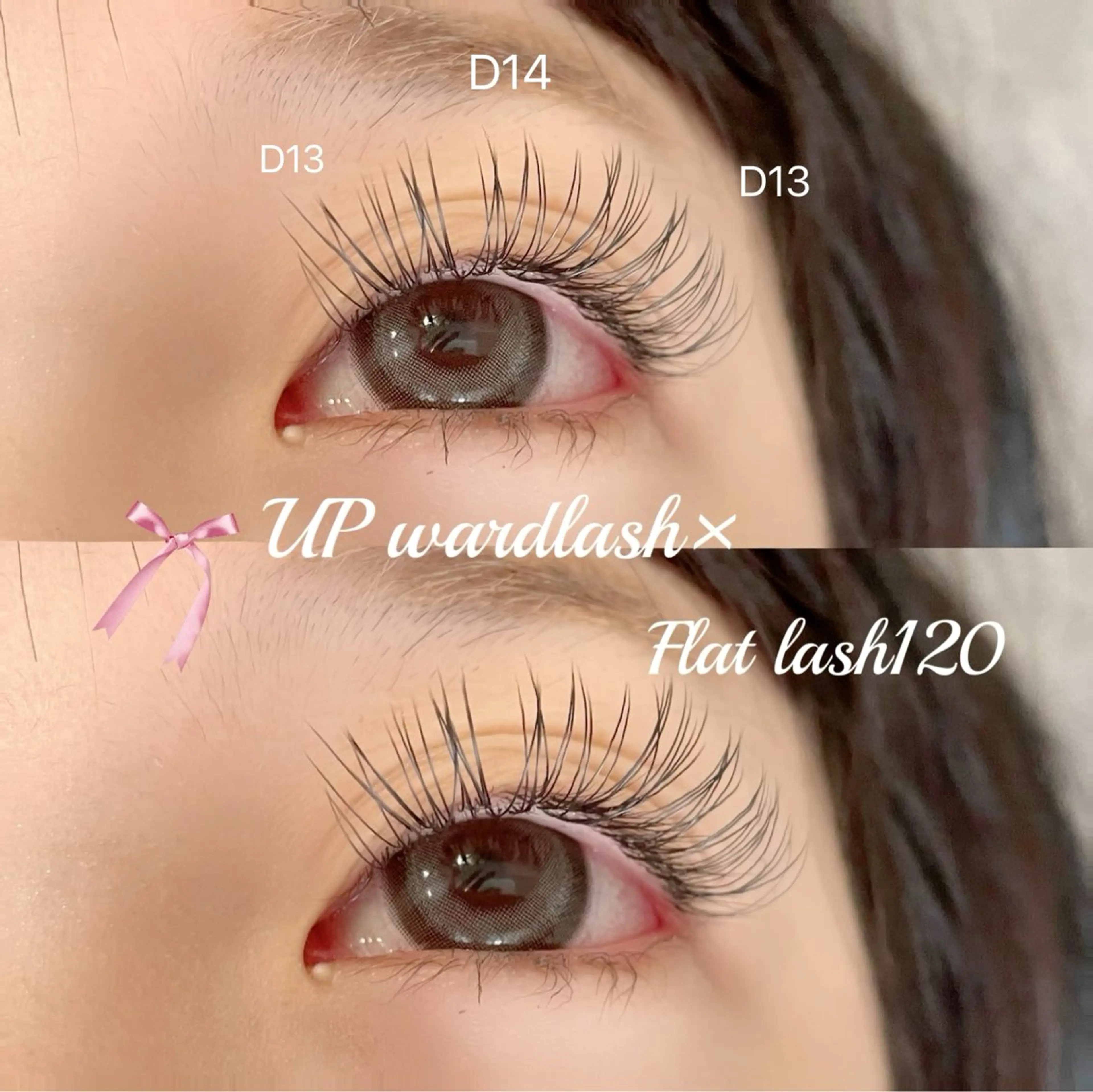【✧･ﾟアップワード×フラットラッシュ120本まで✧･ﾟ】の写真