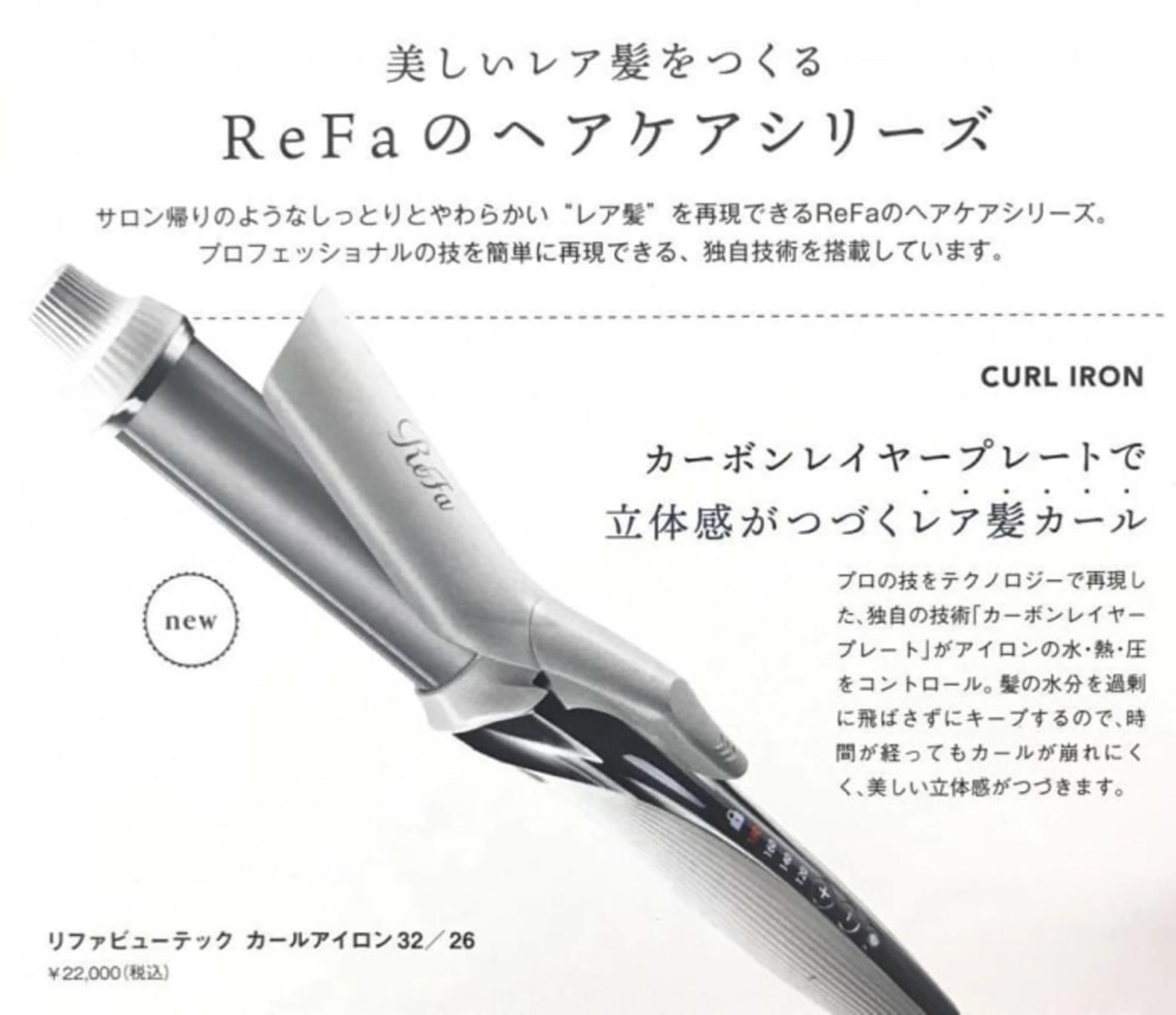 Joule 大分メンズのヘアスタイル