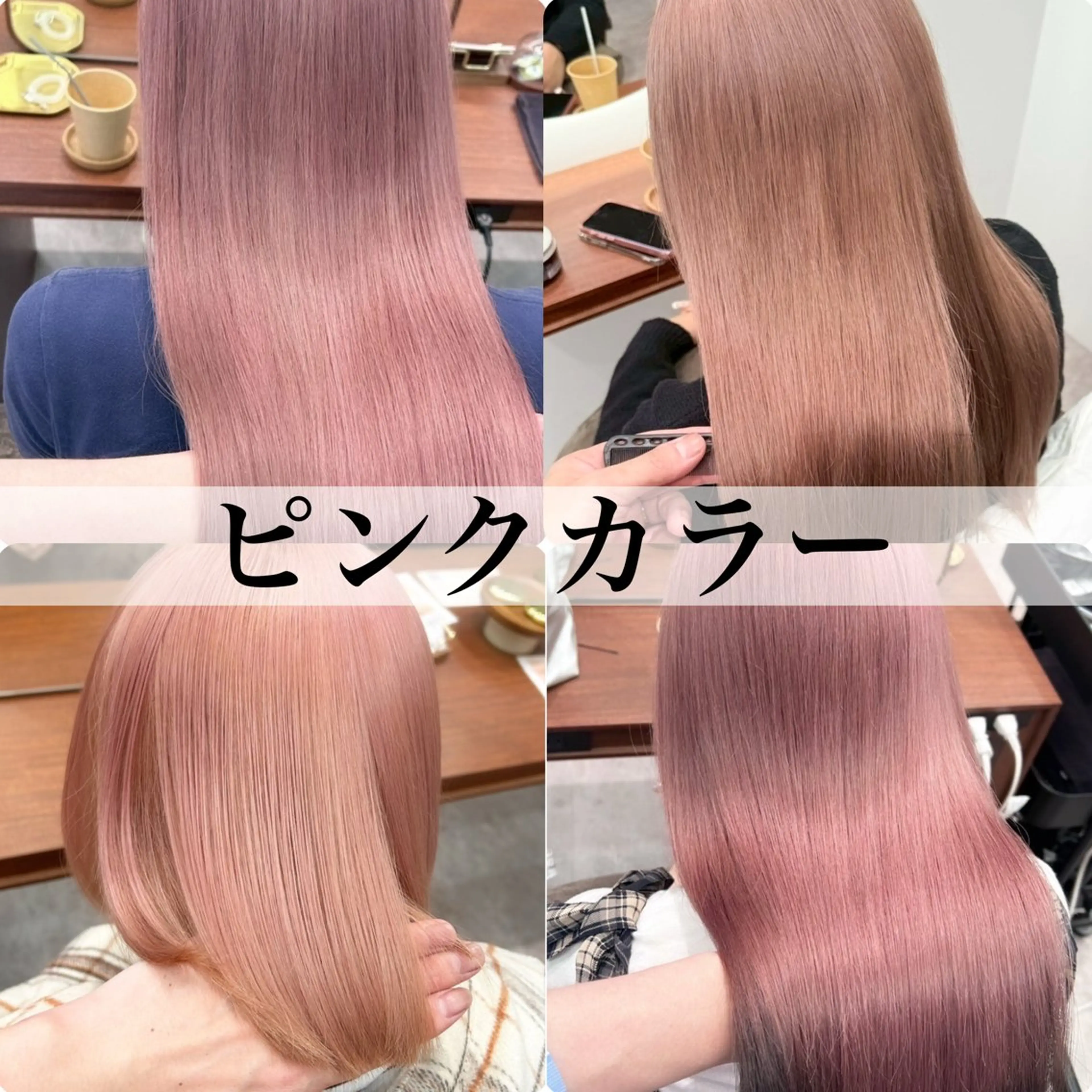 【✨🍎45日ご来店の方限定】 ブリーチ+透明感カラー+髪質改善トリートメント🍎🌺の写真