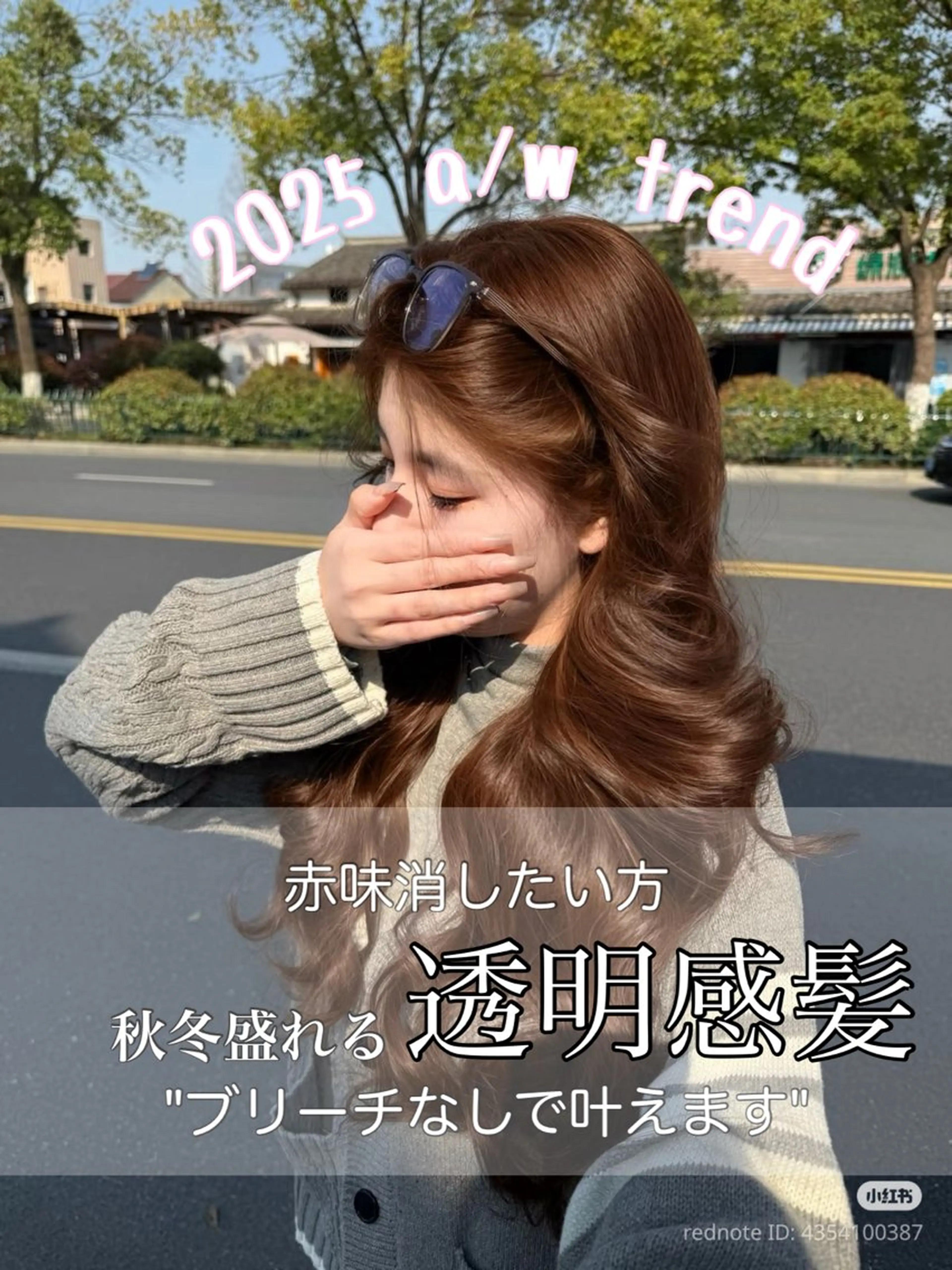 ロング カラー ベージュカラー ブリーチ 透明感カラー ダブルカラー グレージュ ヘアカラー トリートメント ヘアセット 透明感カラー✨🩵 韓国ヘアkanatoのヘアスタイル