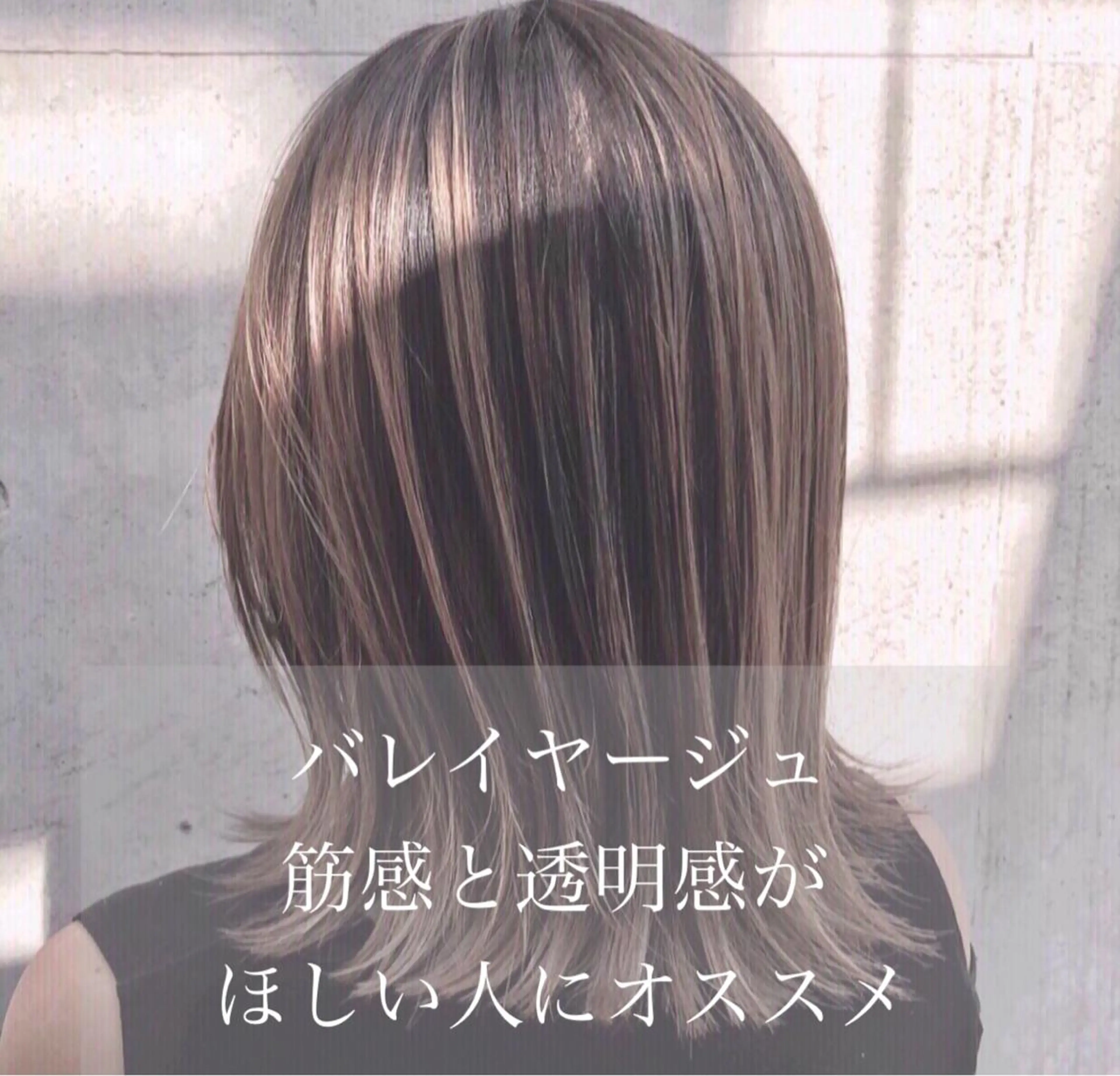 ミディアム カラー ミディアムパーマ アッシュ ベージュカラー ブルーカラー グレージュ ヘアカラー DX SHARE SALON SHIBUYA所属・AKI アキのヘアスタイル