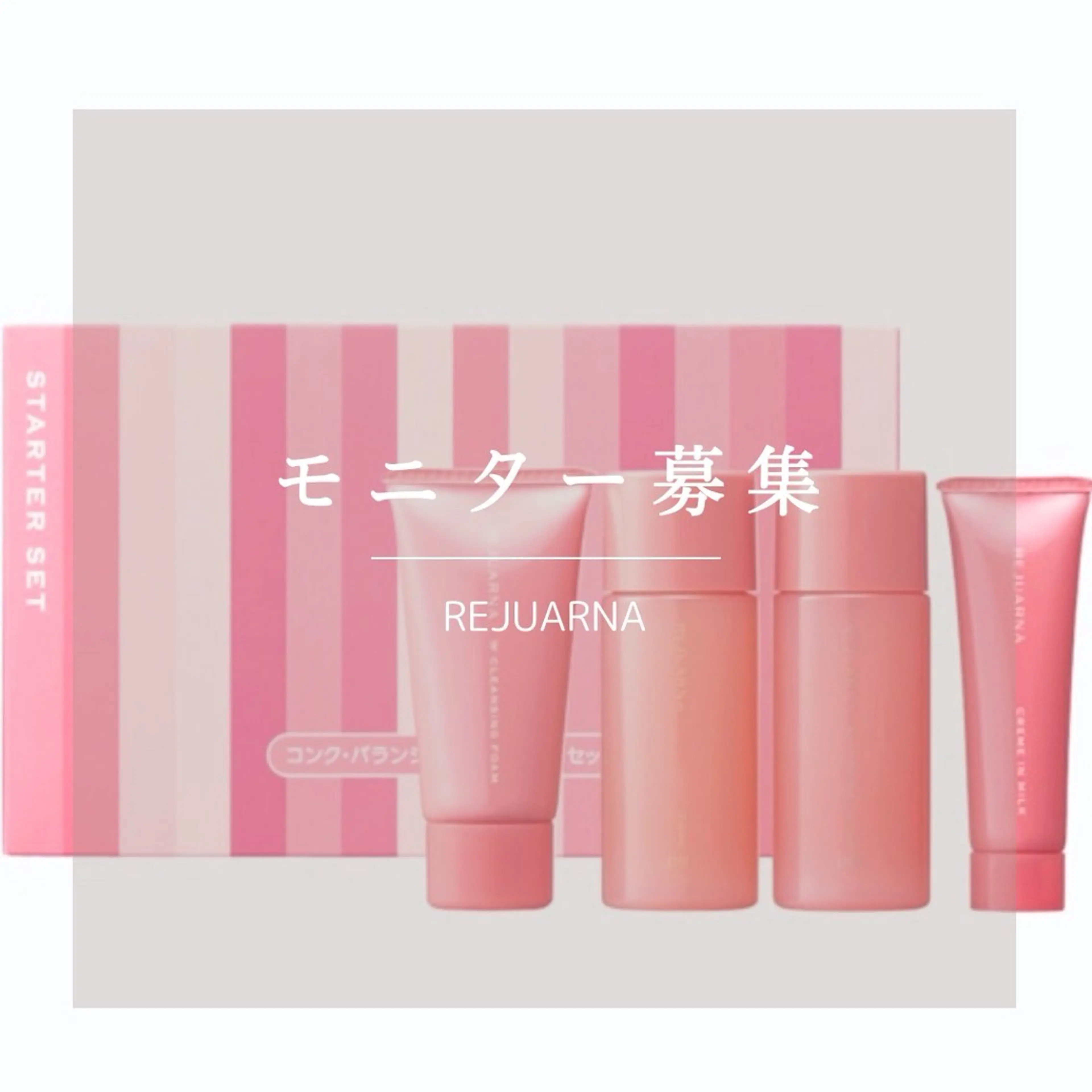 🕊‎モニター募集💚【1ヶ月間本気の肌質改善✨️】の写真