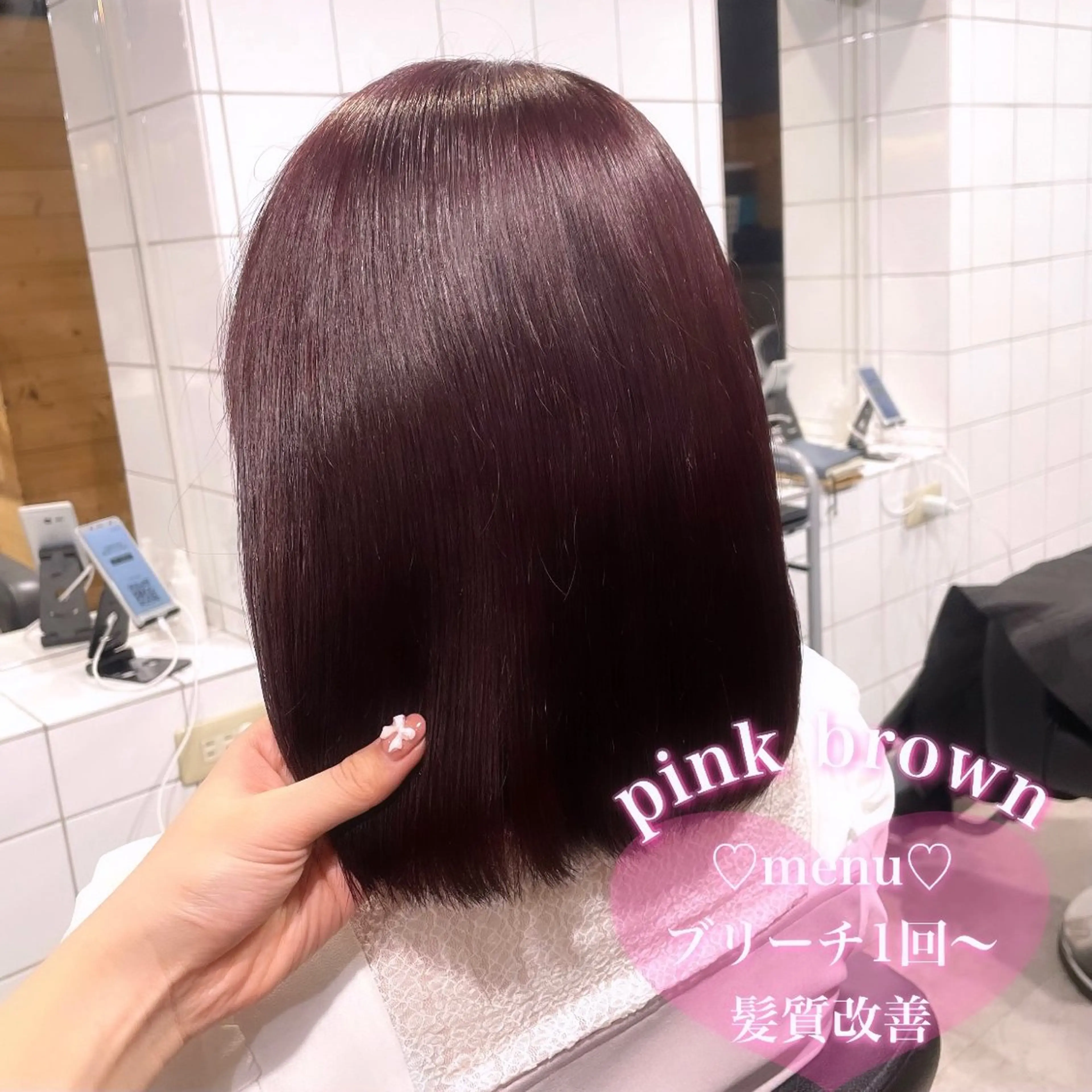 ミディアム ヘアカラー 盛れる暖色🎀ガーリ ーヘア🎀きっかのヘアスタイル