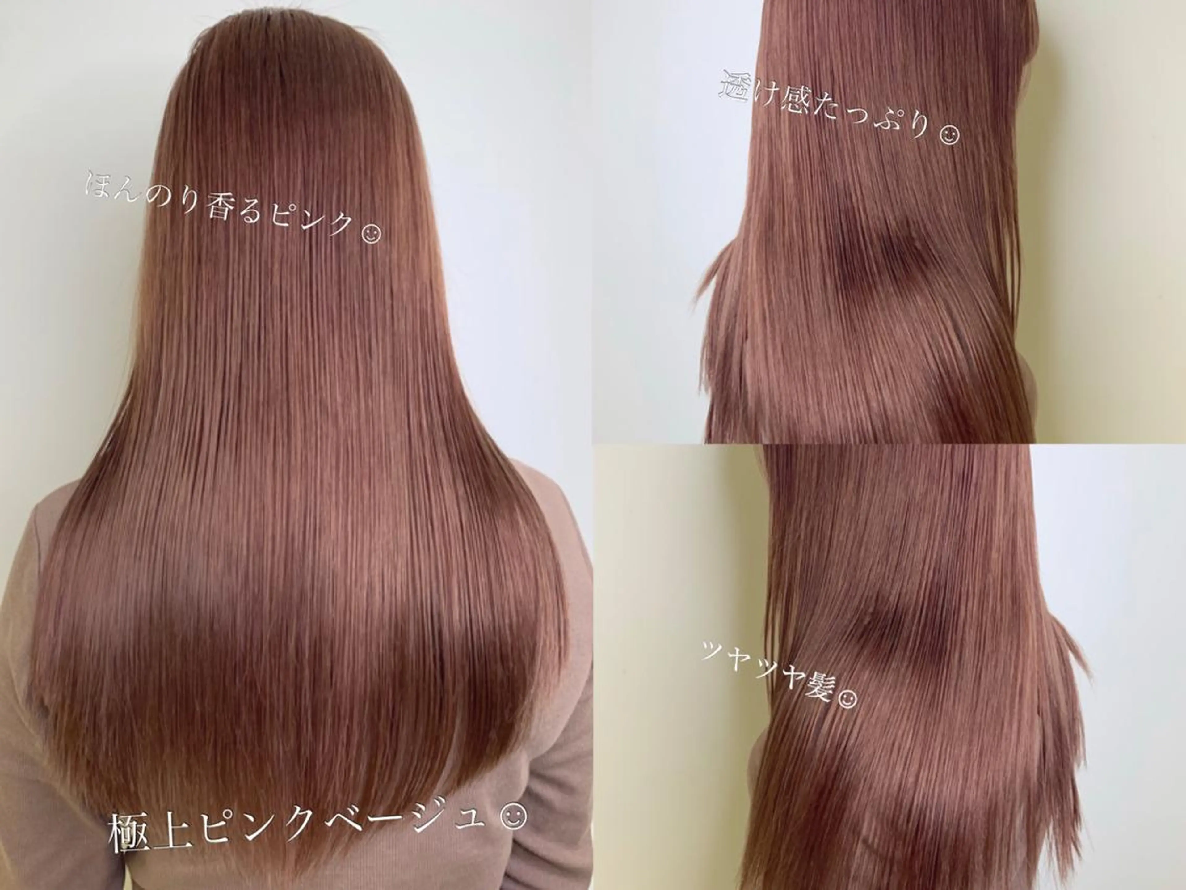 セミロング エクステ　ユノキ リョウタのヘアスタイル