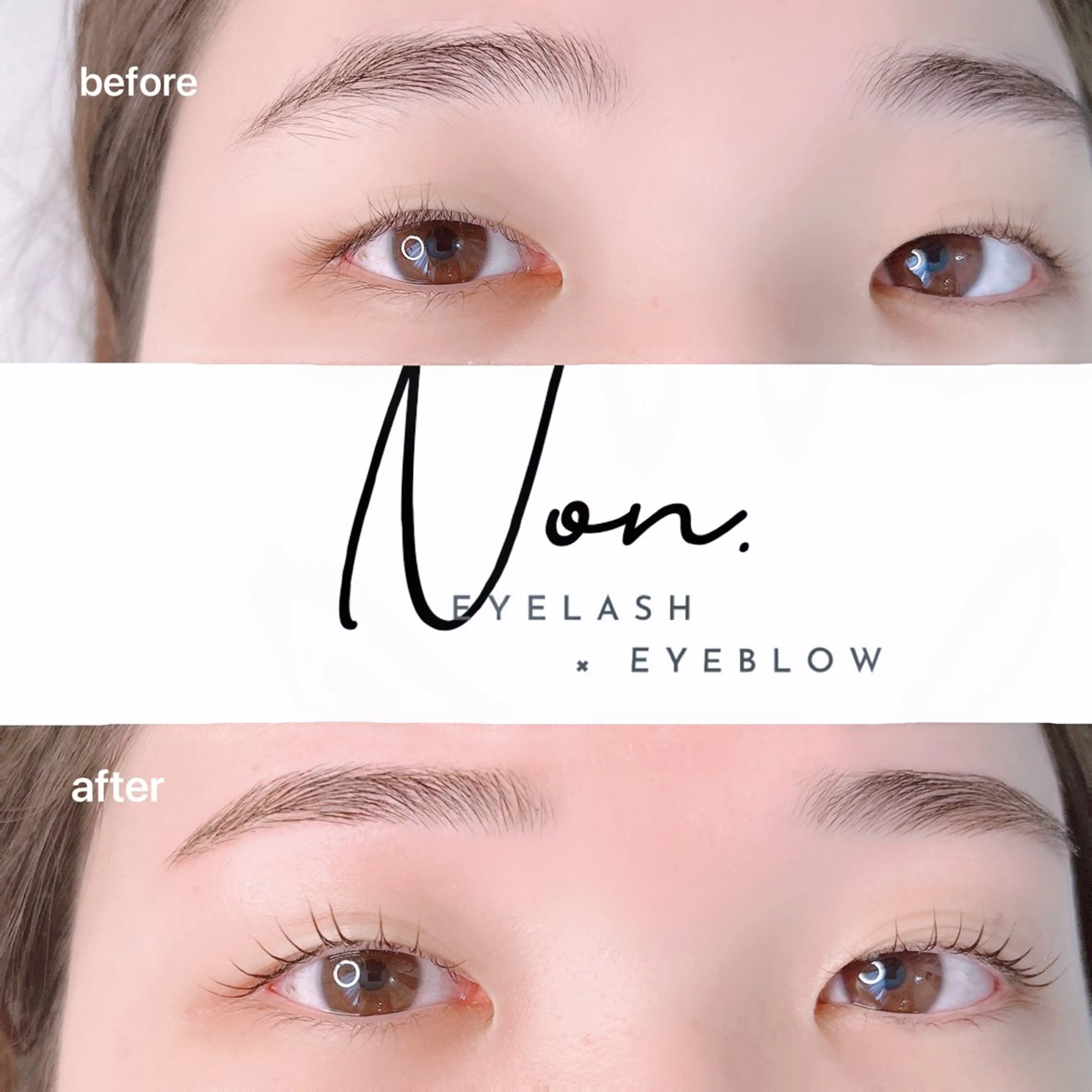 マツエク・マツパ 韓国風マツエク パリジェンヌラッシュリフト 一重×まつ毛パーマ eyelash ×  eyeblow salon Non.所属・Non. NANASEのマツエク・マツパデザイン