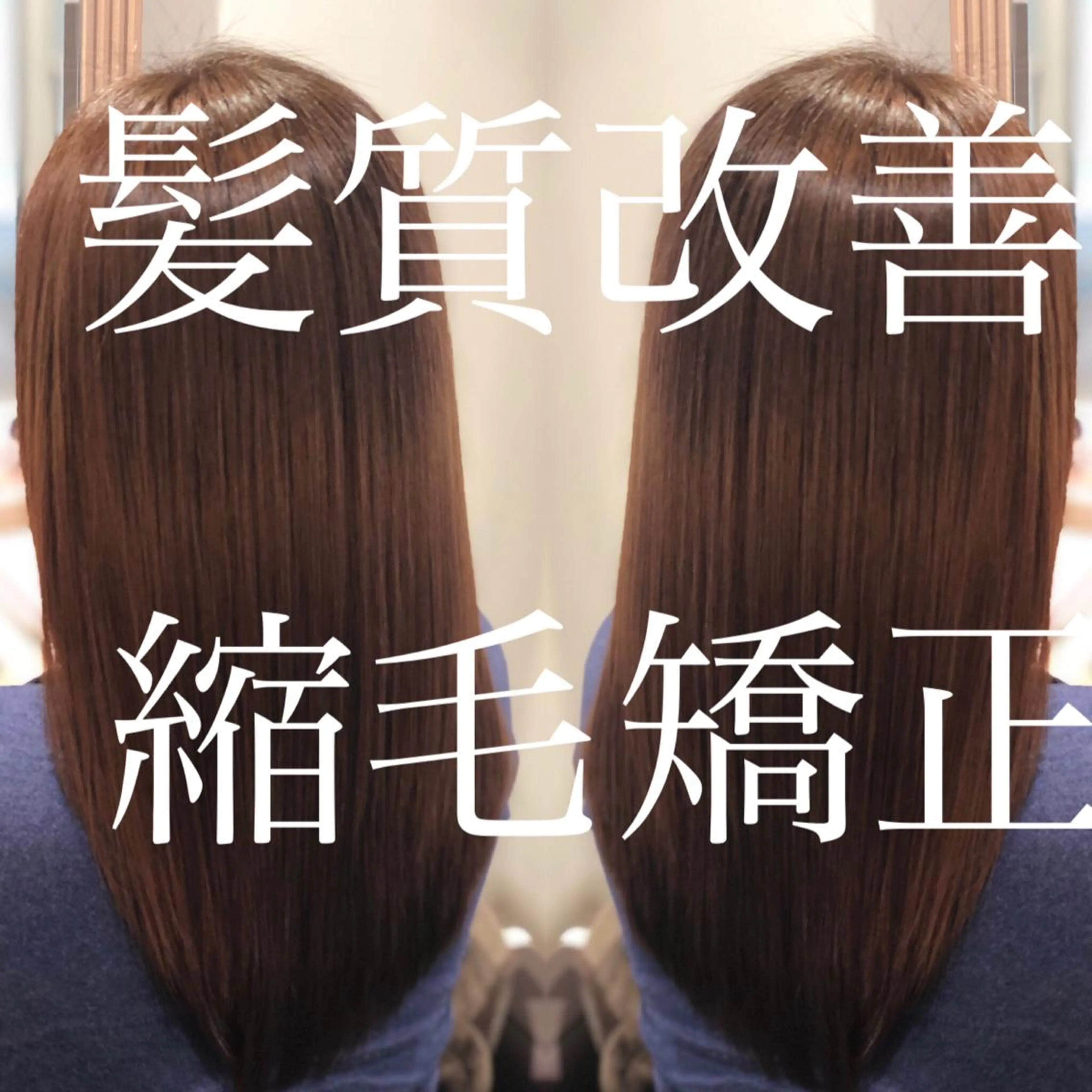 セミロング カラー パーマ 面谷 一光のヘアスタイル