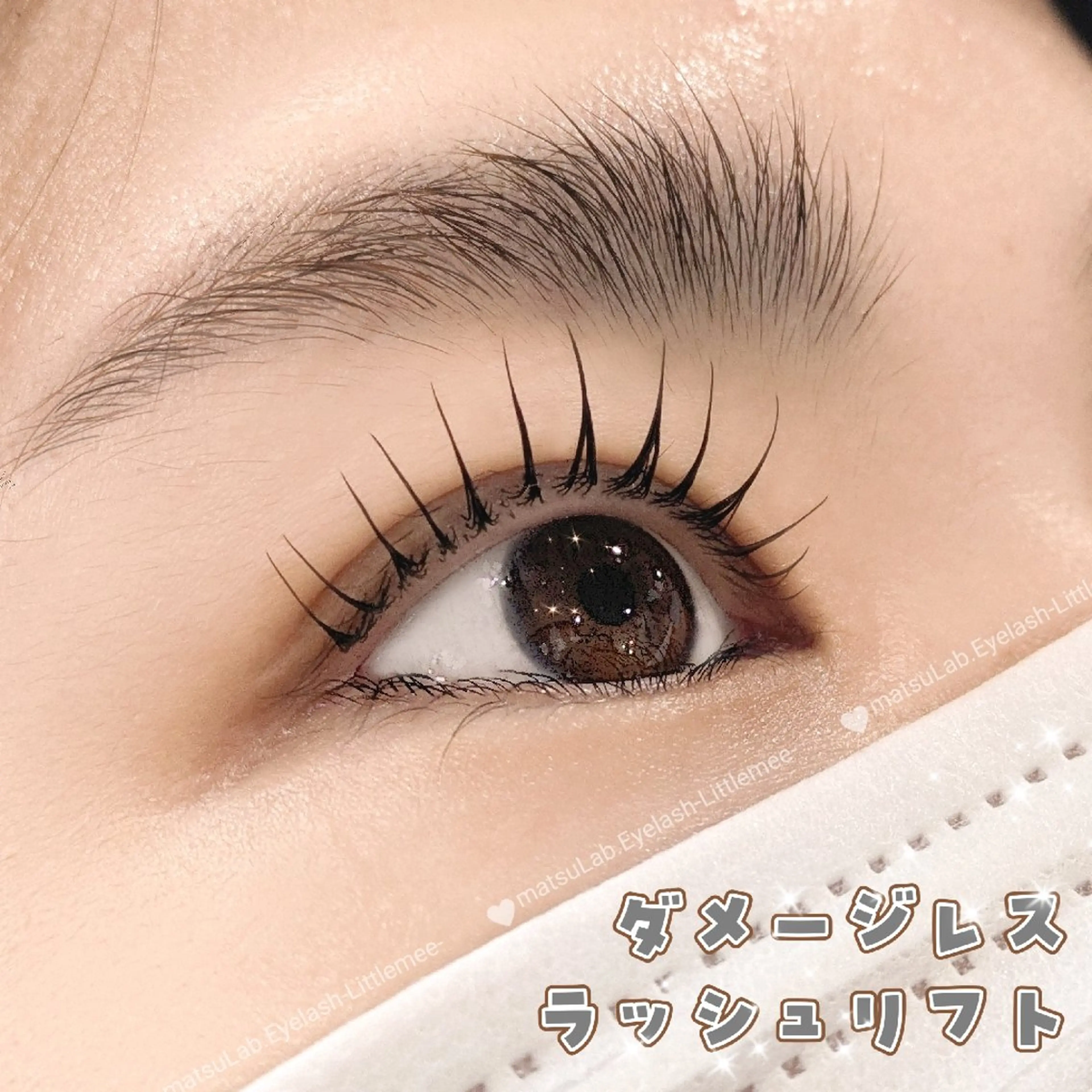 高持続カール＆まつげケアのための【ダメージレス ラッシュリフト】の写真