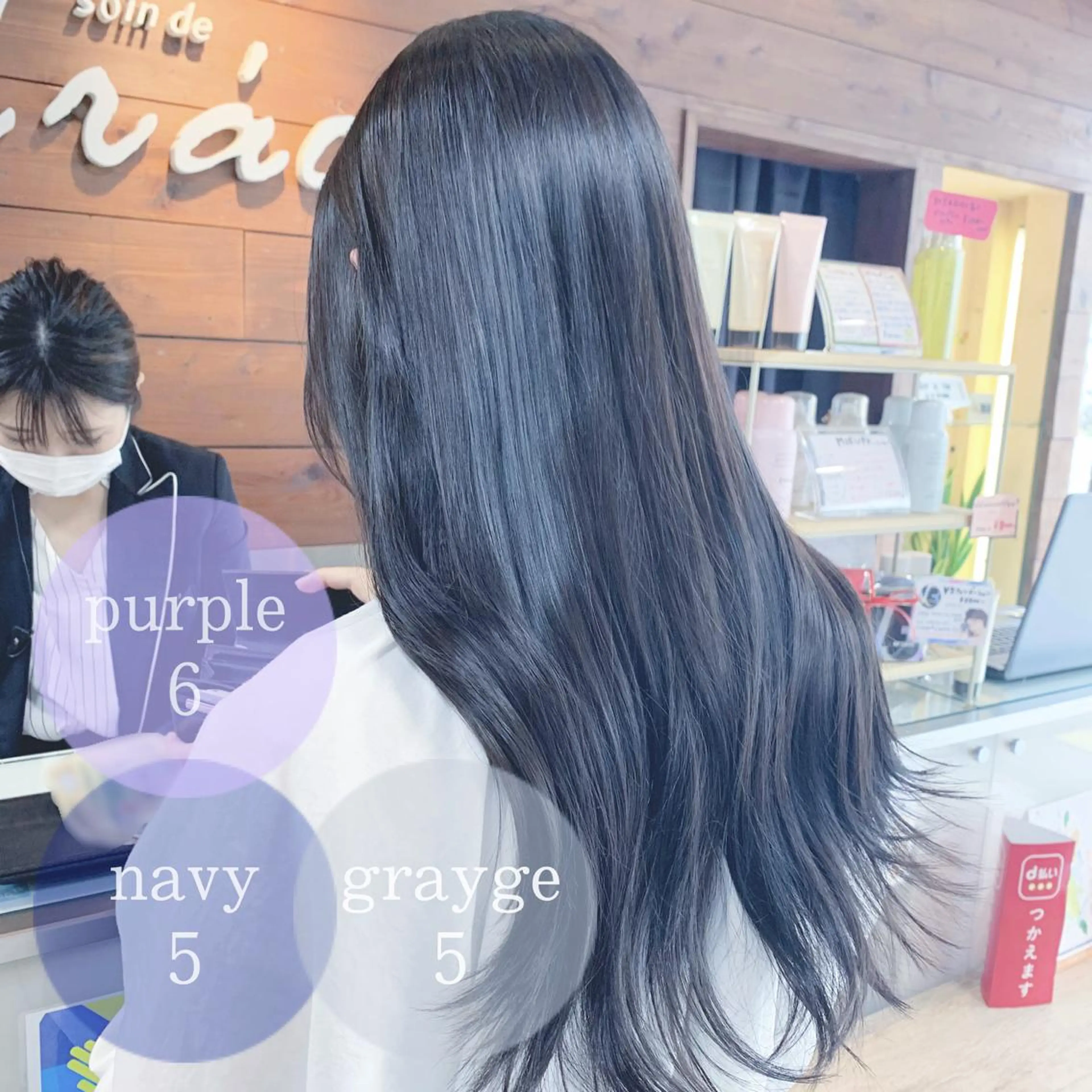 ロング ヘアカラー トリートメント 🫧艶髪カラー🫧 森本くるみのヘアスタイル
