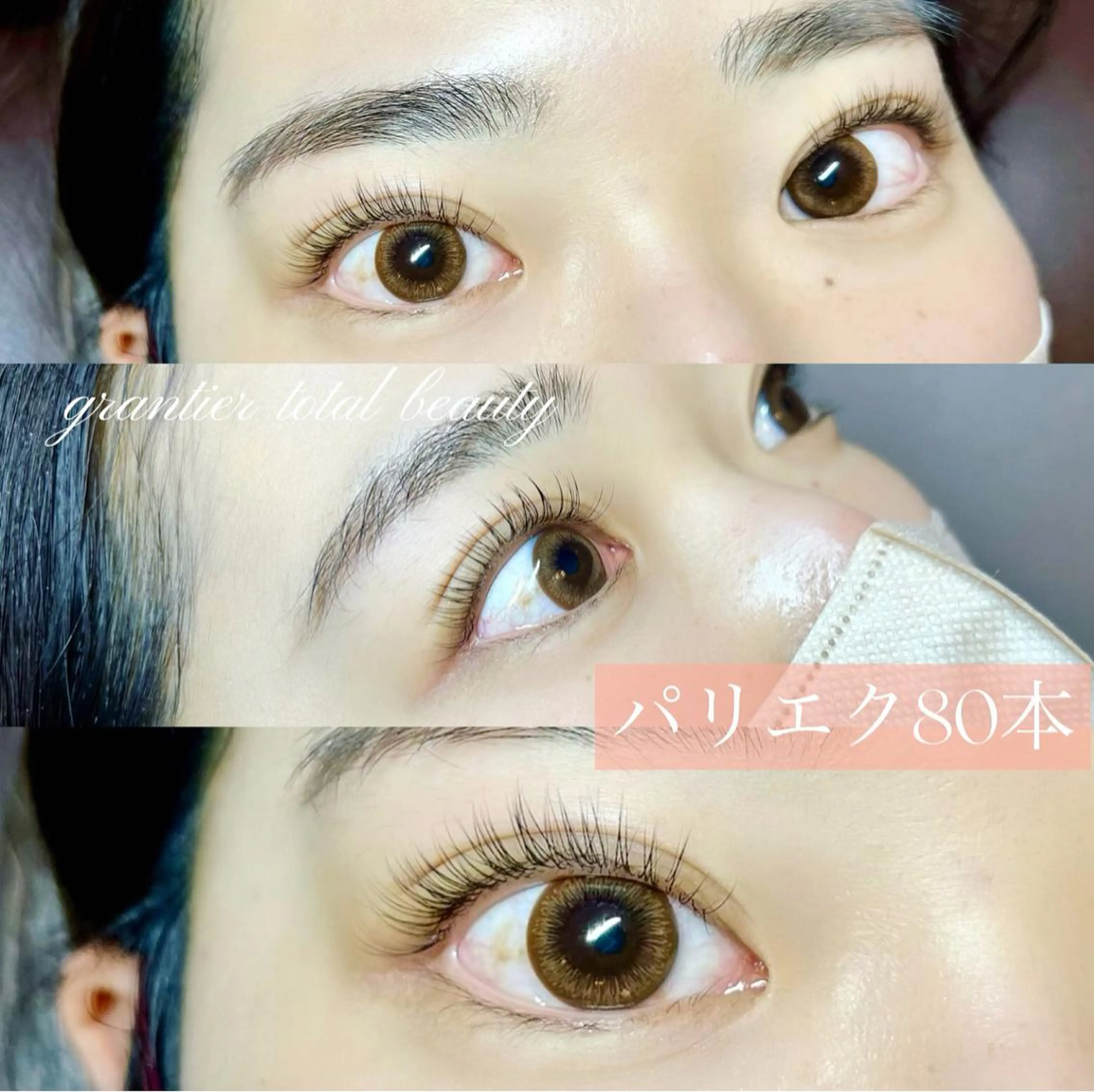 マツエク・マツパ パリジェンヌラッシュリフト grantier beautyのネイルデザイン