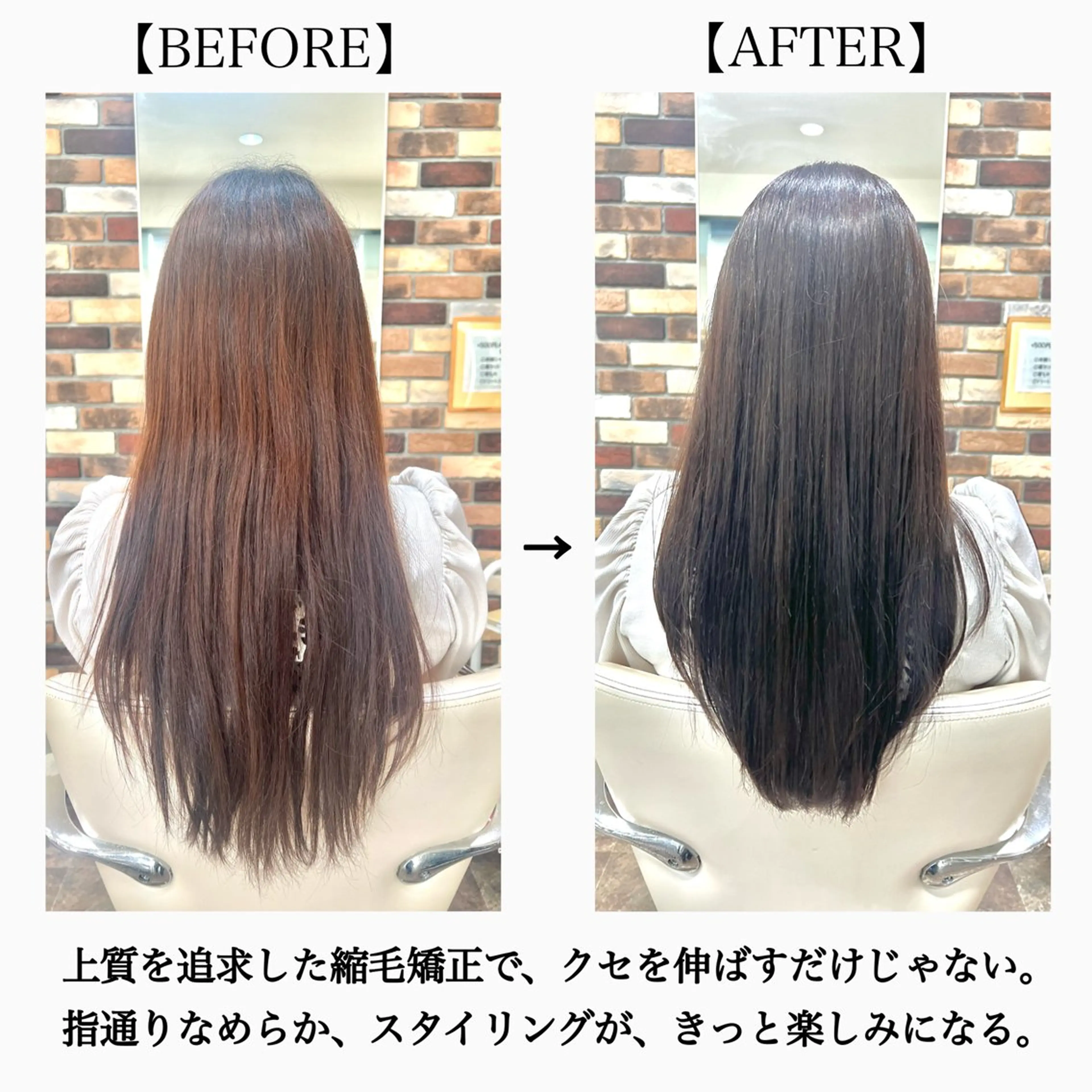 ロング カラー パーマ 髪質改善 縮毛矯正 ストレートパーマ カット ヘアカラー 縮毛矯正 スパークヘア所属・大人女性の縮毛矯正/ 艶髪職人/馬渕樹のヘアスタイル