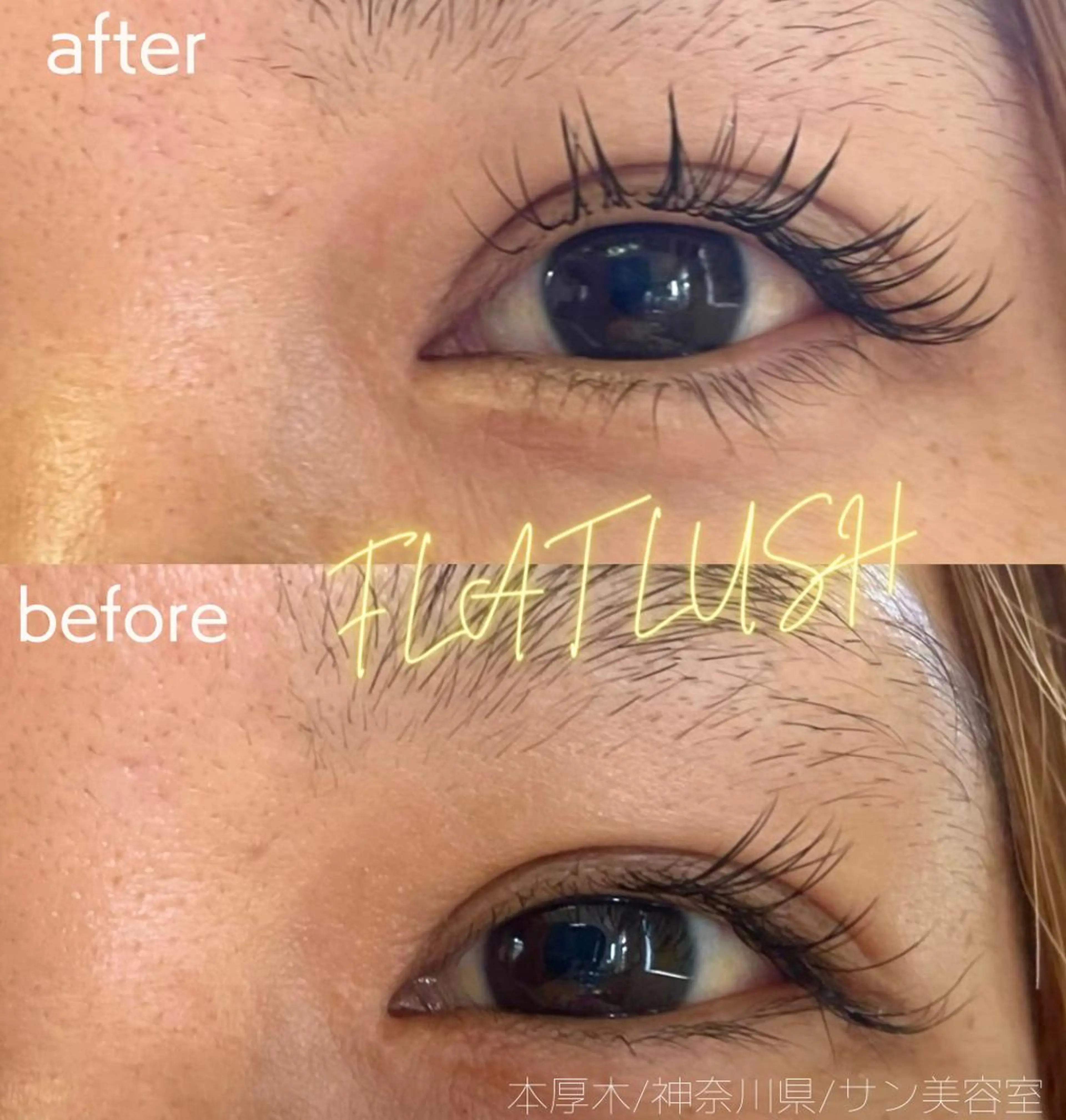 マツエク・マツパ フラットラッシュ サン美容室所属・サン美容室 ♡の眉毛・アイブロウイメージ