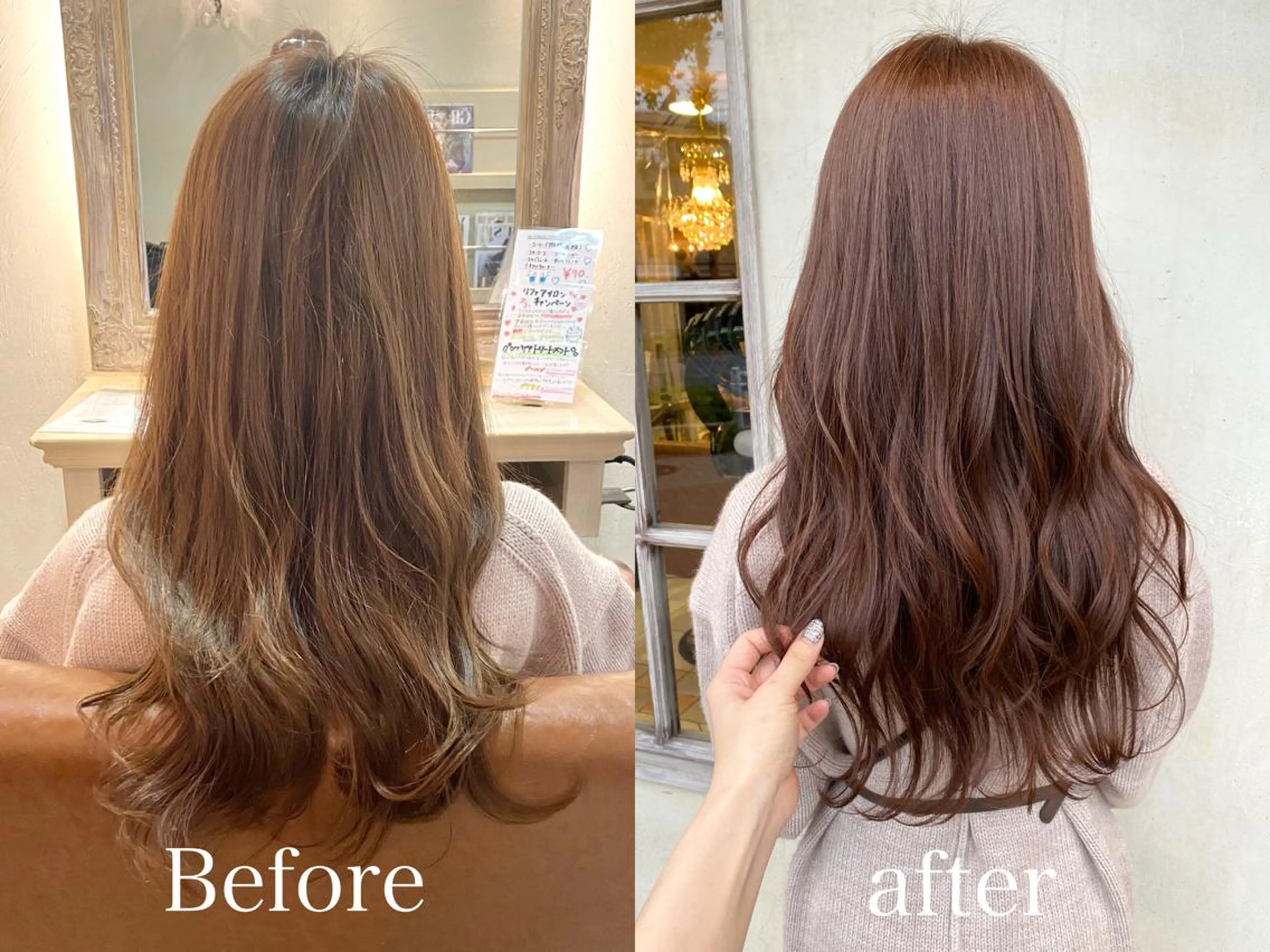 ロング カラー ピンクカラー 森 早希絵のヘアスタイル