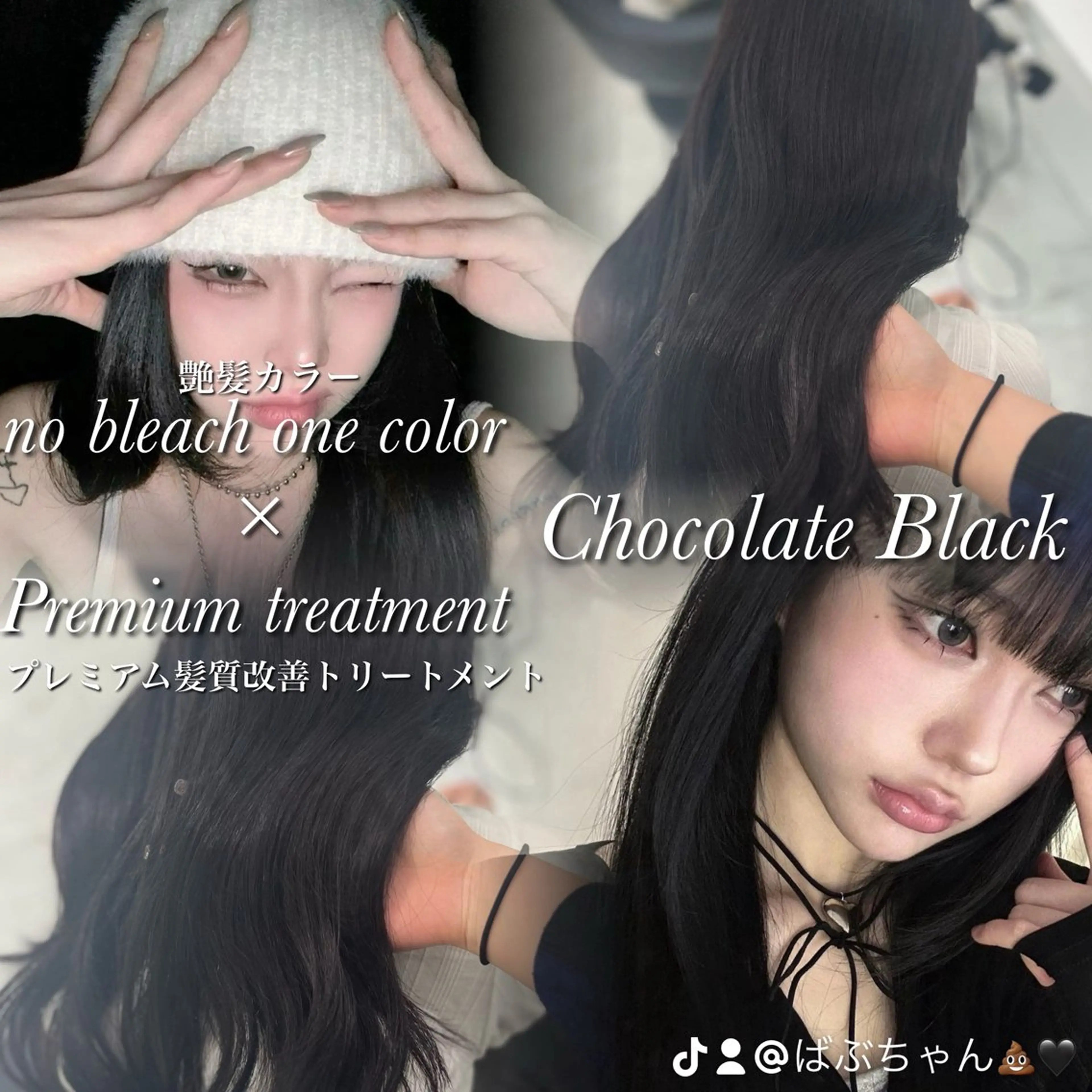 ロング カラー 黒髪 ブルーカラー ブルーブラック 髪質改善 トリートメント 💖SAE💖 銀座美容師のヘアスタイル