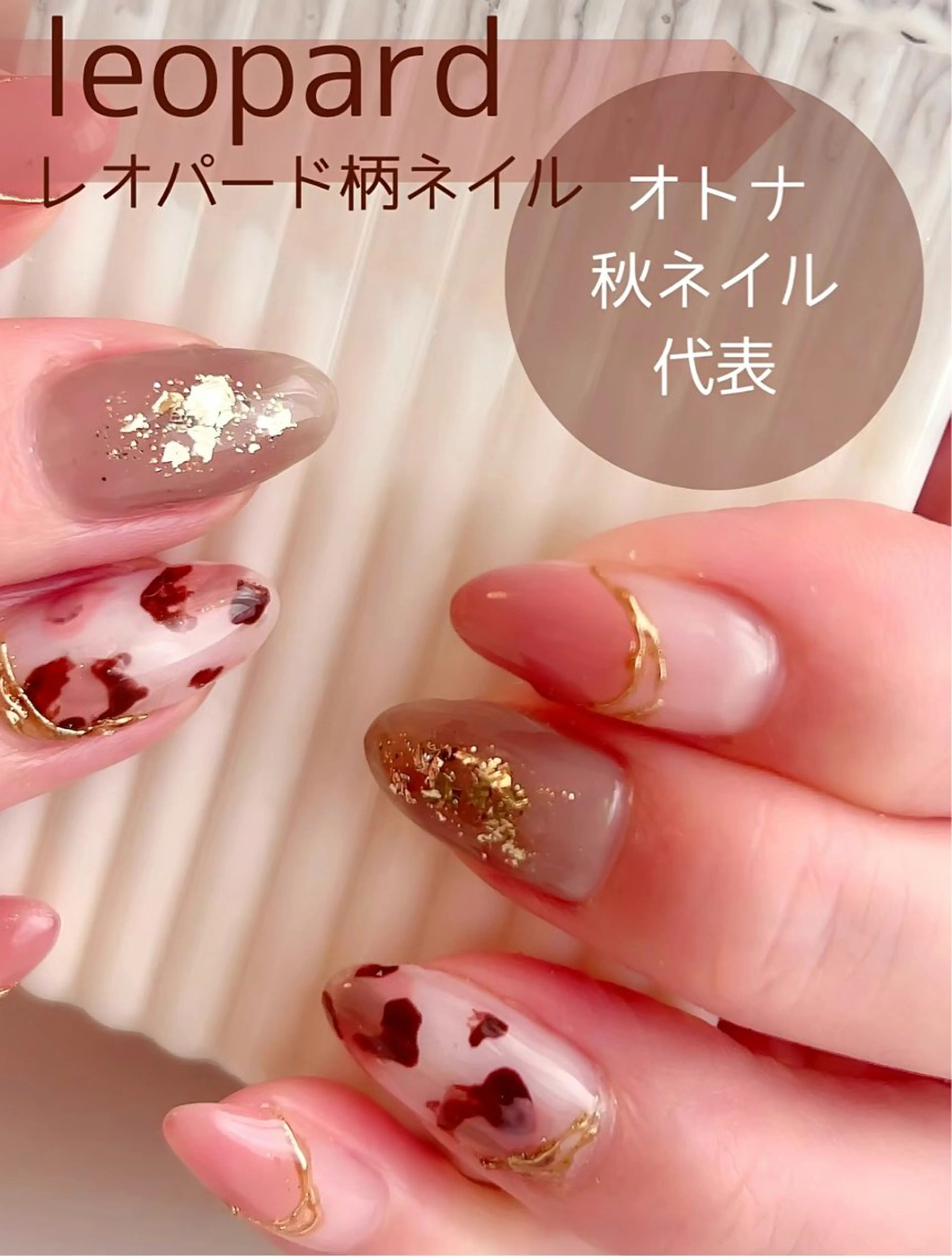 ネイル ササキ カンナのマツエク・マツパデザイン