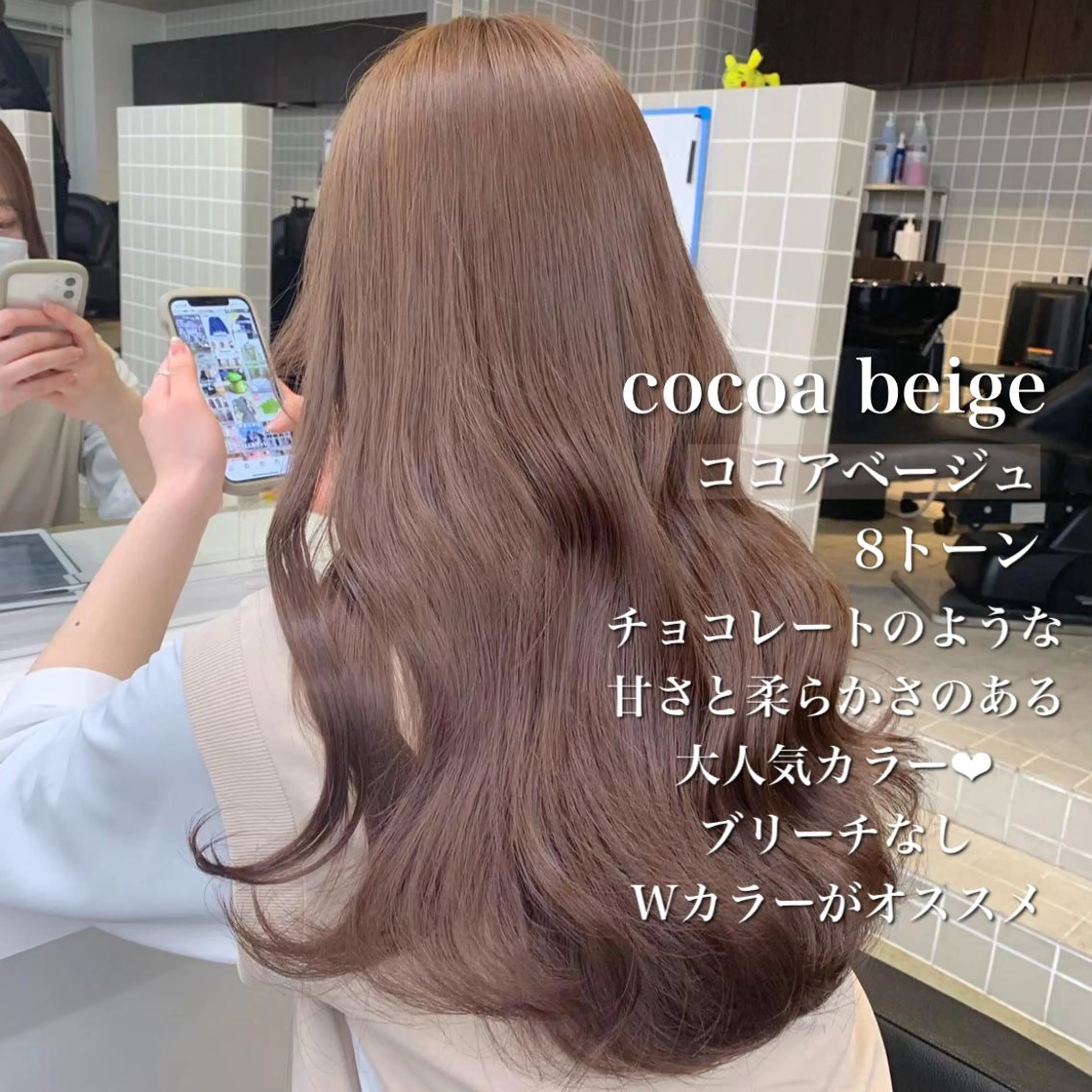 ロング 🦋肌馴染み抜群 ダブルカラー🦋のヘアスタイル