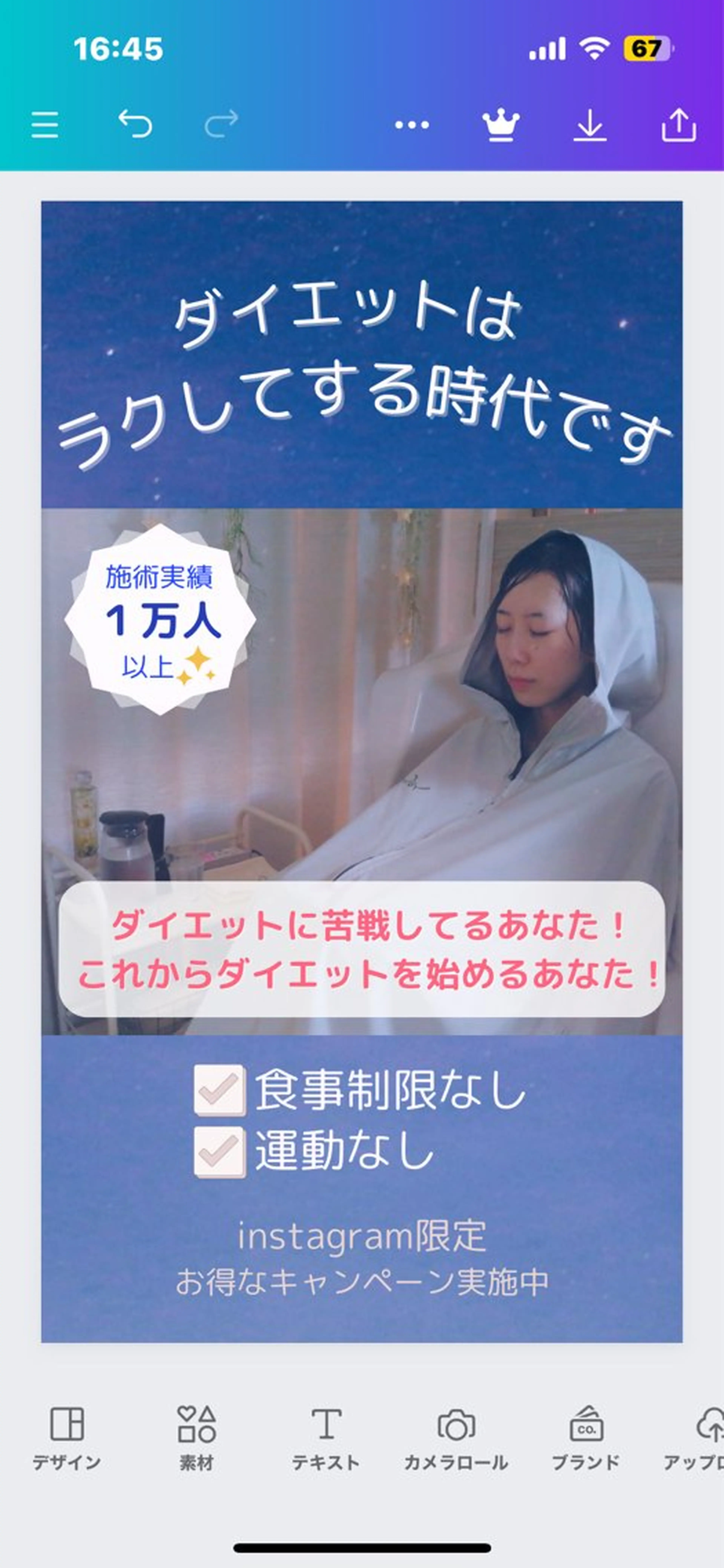 次世代温活痩身❣️ MAYUのエステ・リラクイメージ