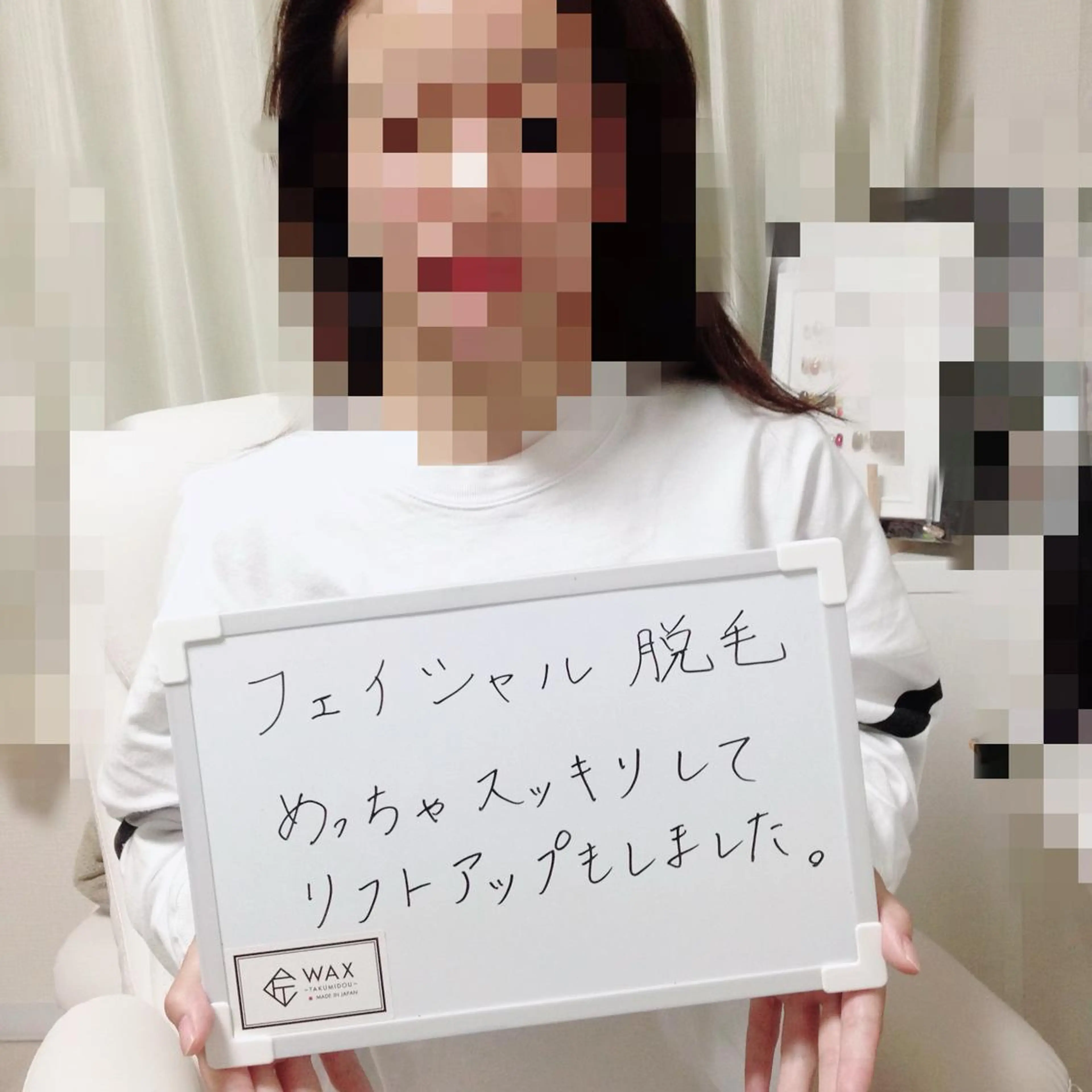 濱田 美菜子のエステ・リラクイメージ