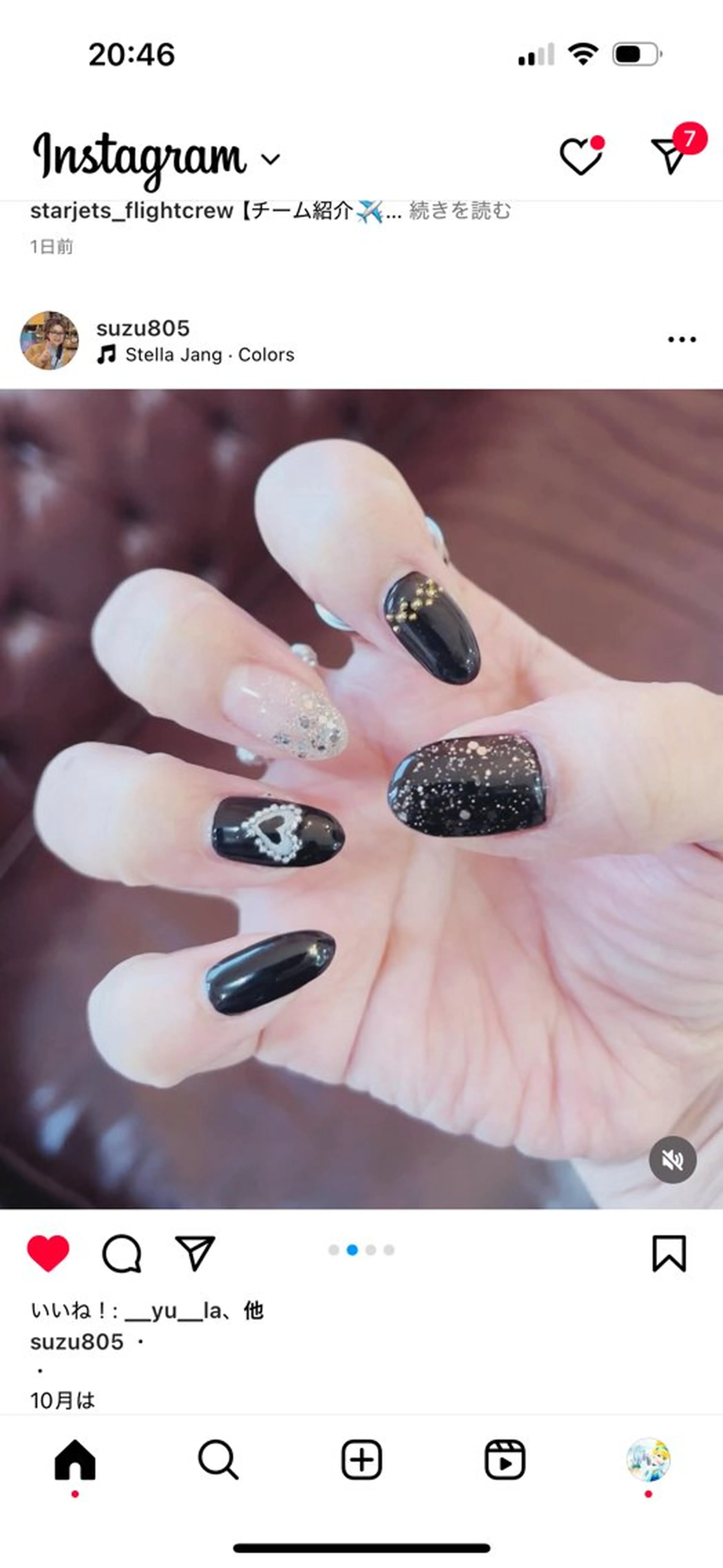 ネイル 井口 ひろみのネイルデザイン