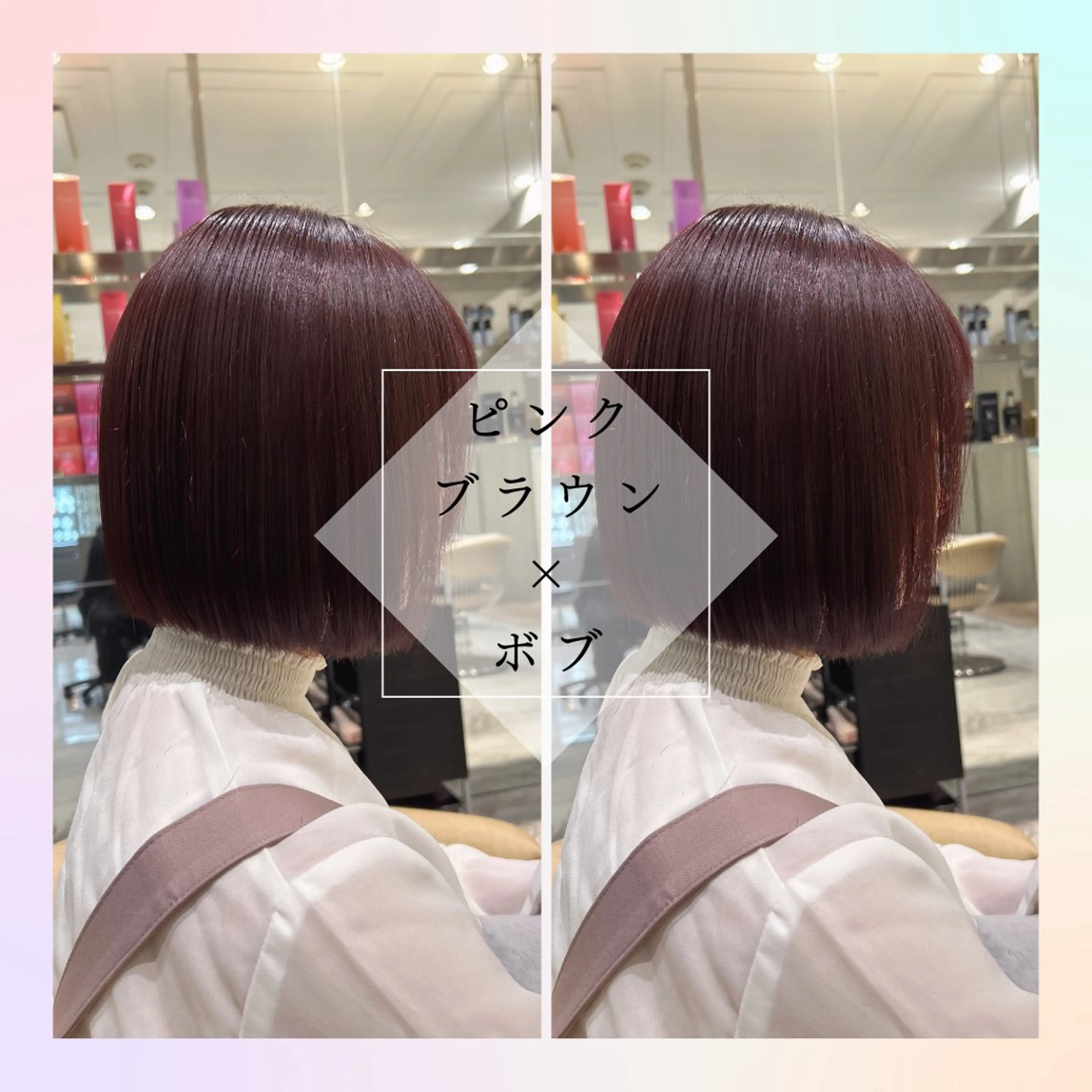 ショート ボブ 髪質改善 カット ヘアカラー 🥇KEN /人気指名殺到中‼️のヘアスタイル