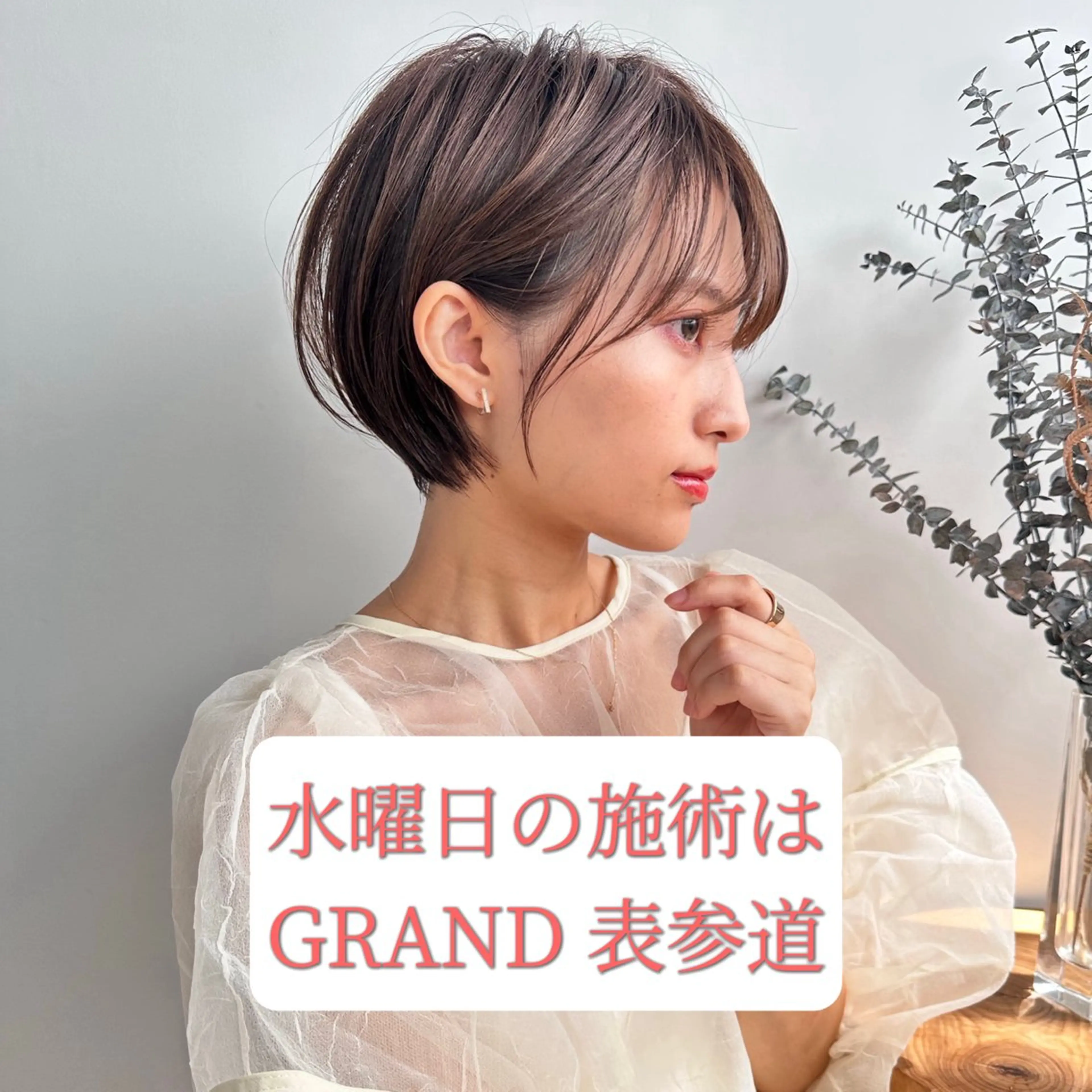 ショート 🌙縮毛矯正/艶髪/ Ryoka🌙のヘアスタイル