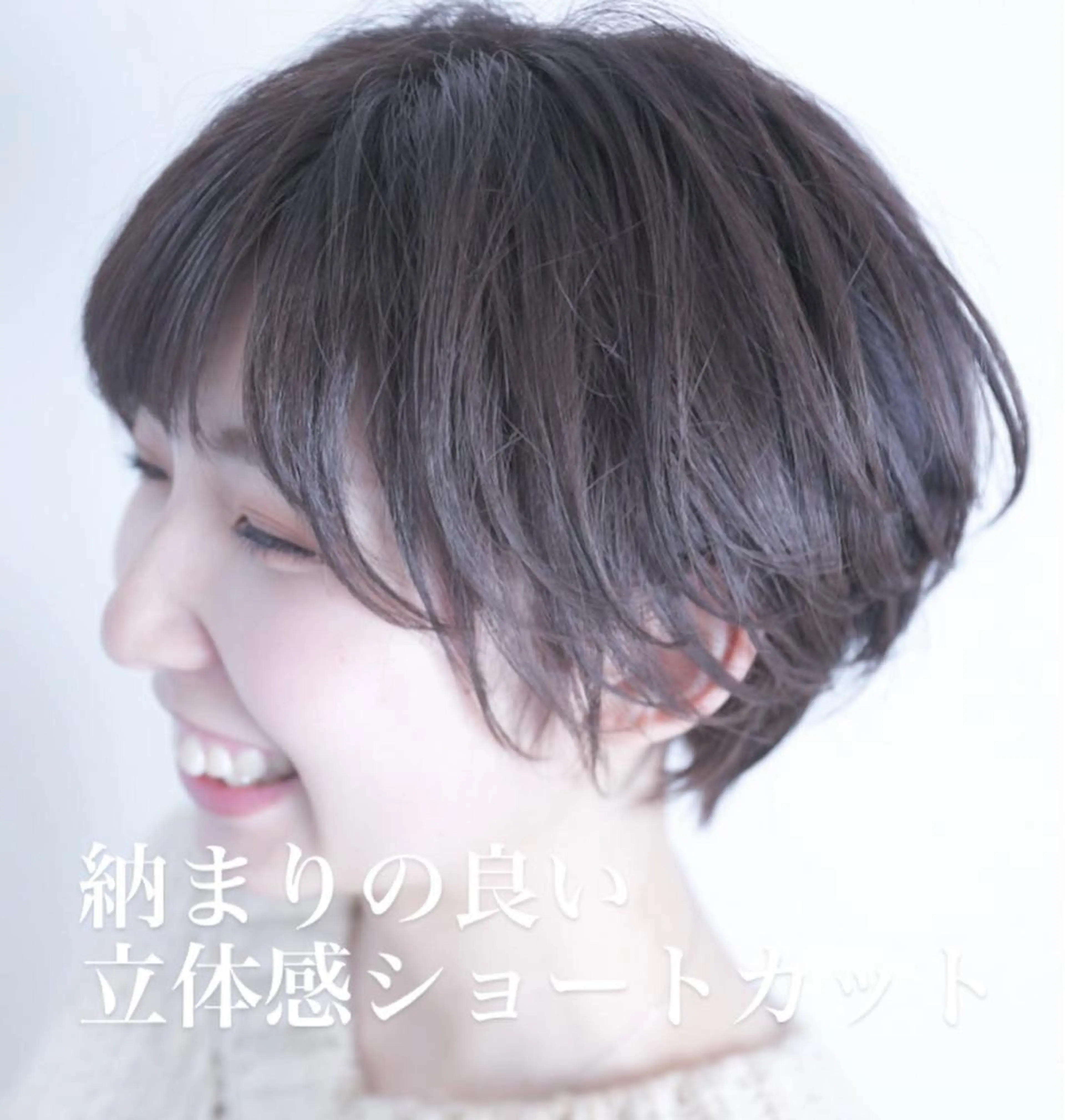 ショート ショートヘア 12月限定クーポン 💕大量更新ブリーチのヘアスタイル