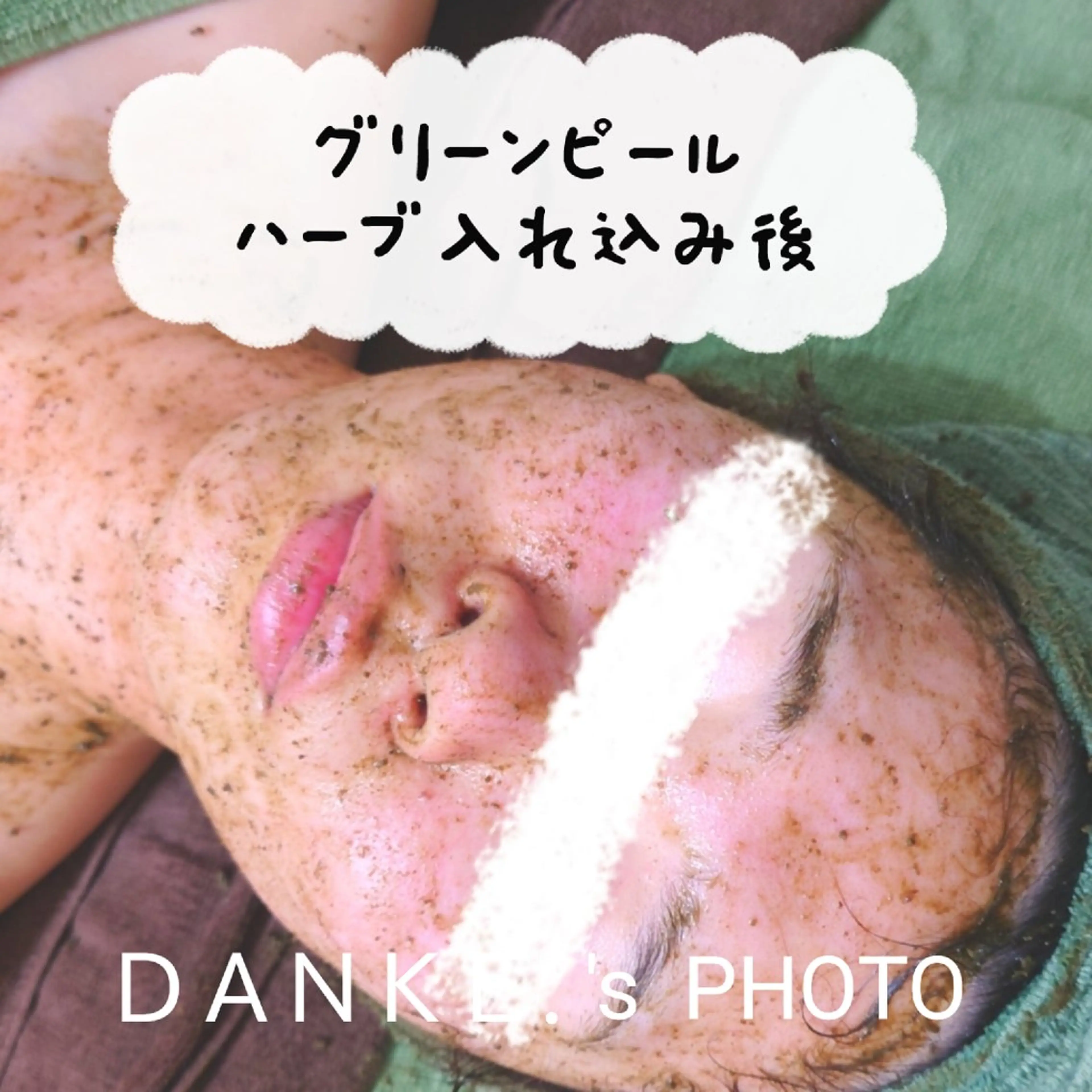 エステ ＤＡＮＫＥ. サポートナースゆうこのエステ・リラクイメージ