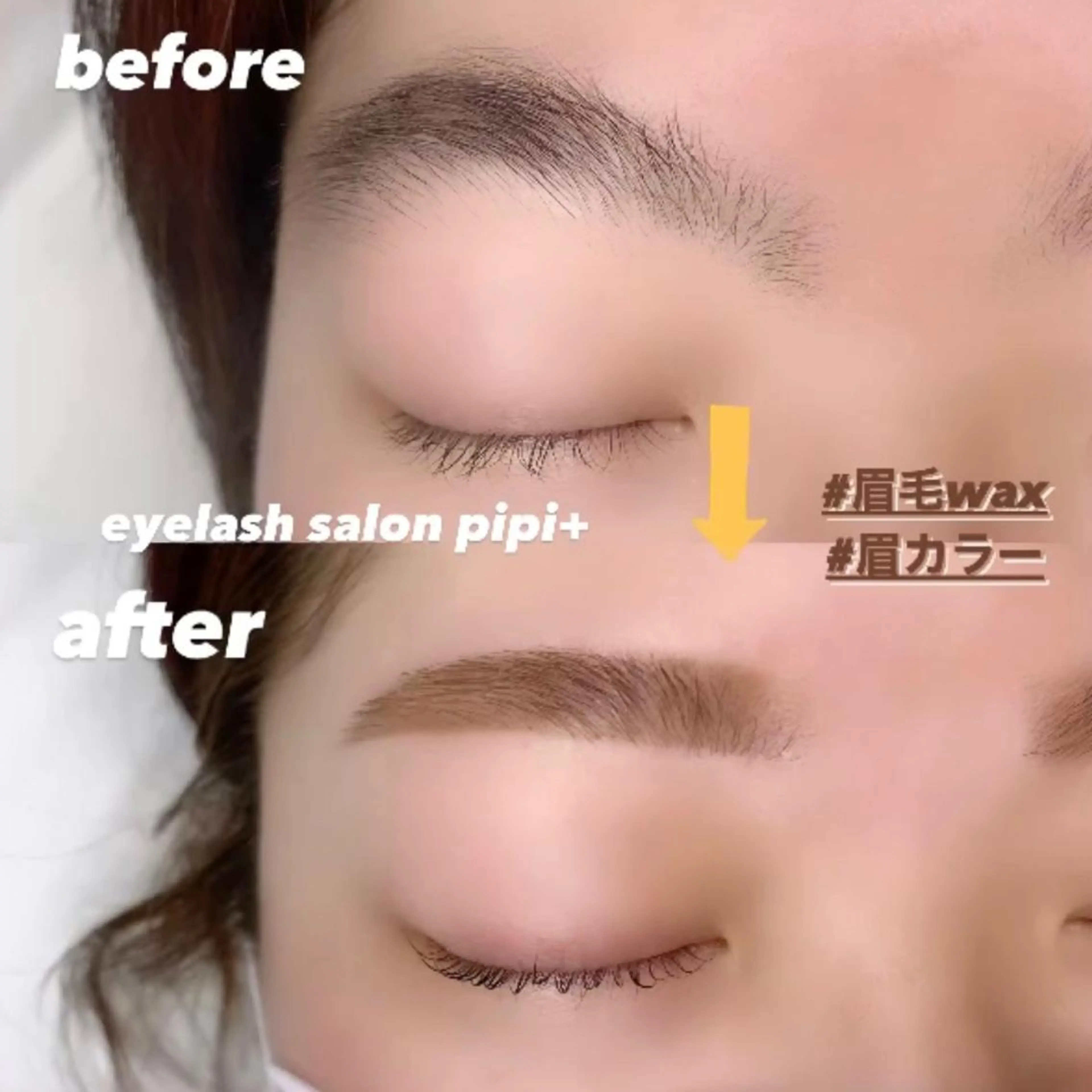 アイブロウ 眉カラー ワックス脱毛 眉カット その他(アイブロウ) ponopipi 小倉店のマツエク・マツパデザイン
