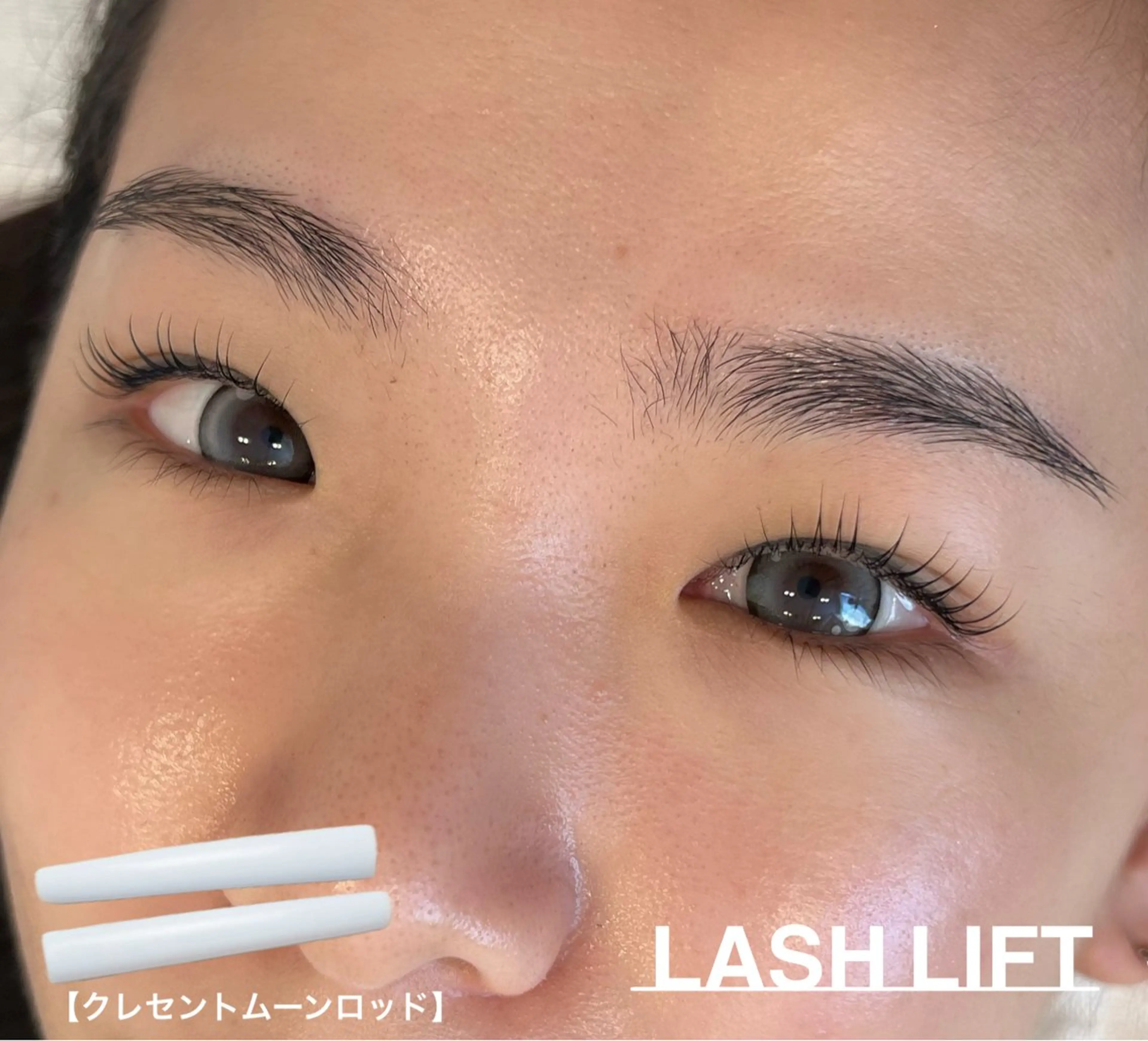 似合わせまつ毛パーマ（ラッシュリフト）の写真