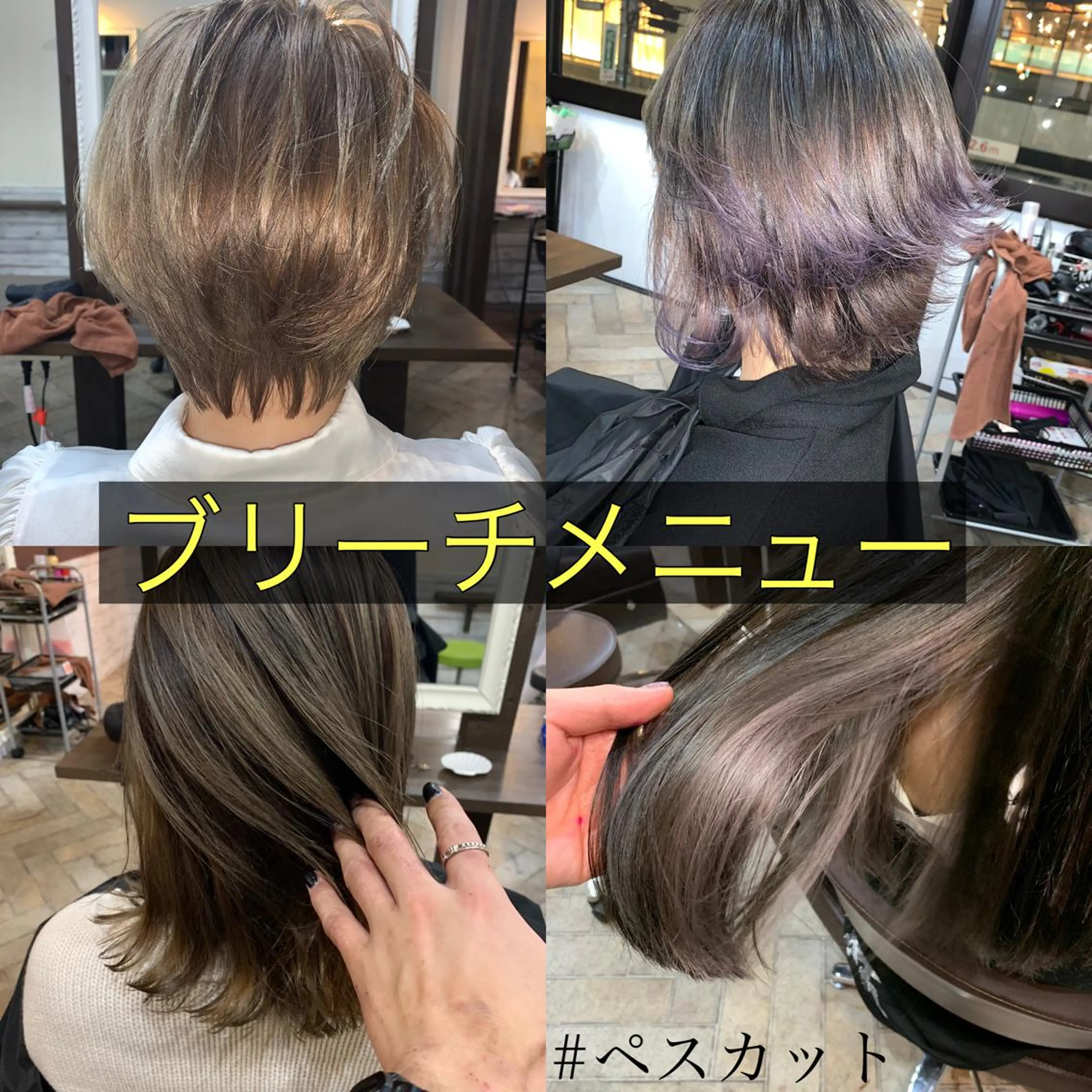 ミディアム カラー ブリーチ トリートメント カット トリートメント ヘッドスパ Men's salon ANSWER所属・メンズサロン ANSWERのヘアスタイル