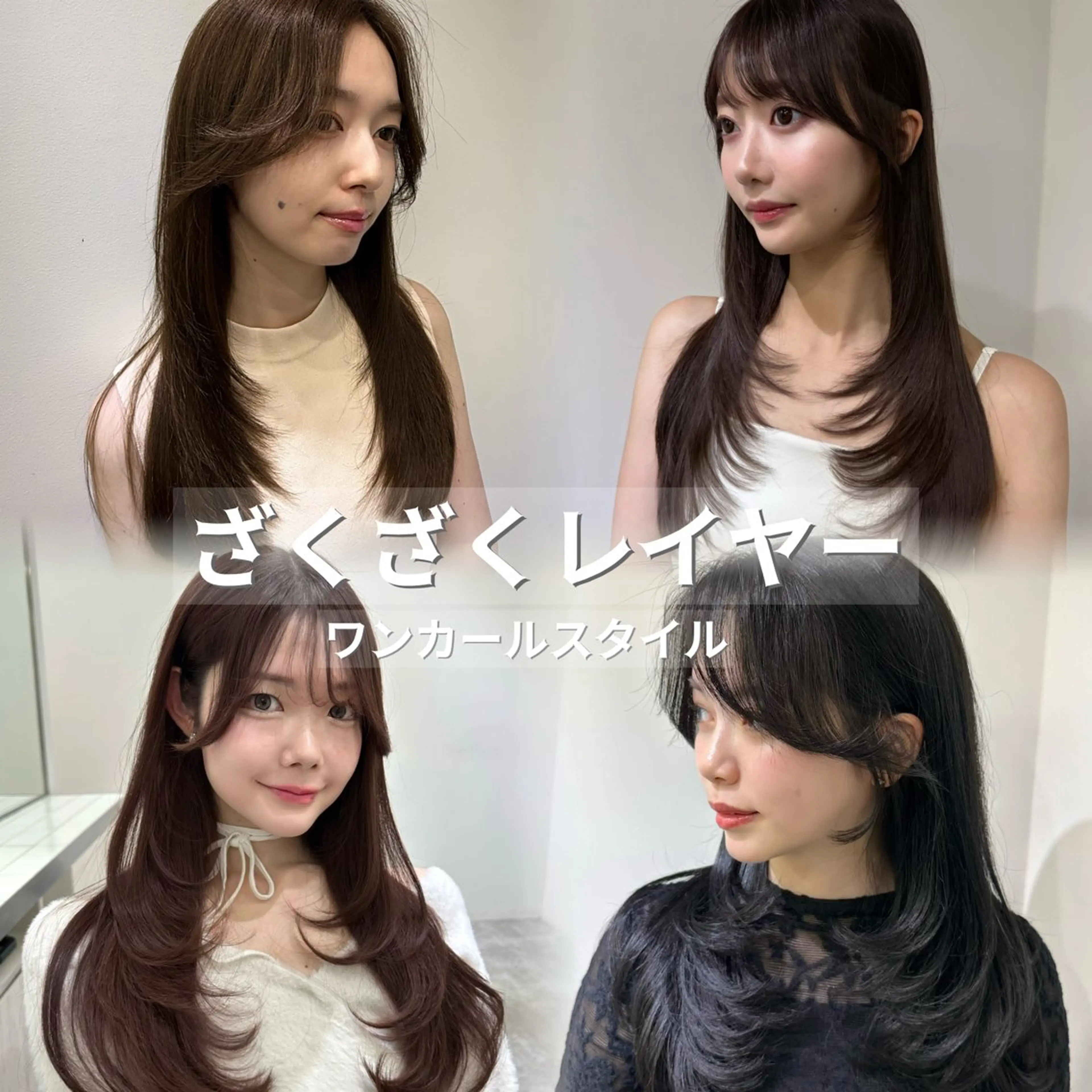 ロング カラー カット ヘアカラー トリートメント レイヤー オリーブ/ ベージュ/添田晃基のヘアスタイル