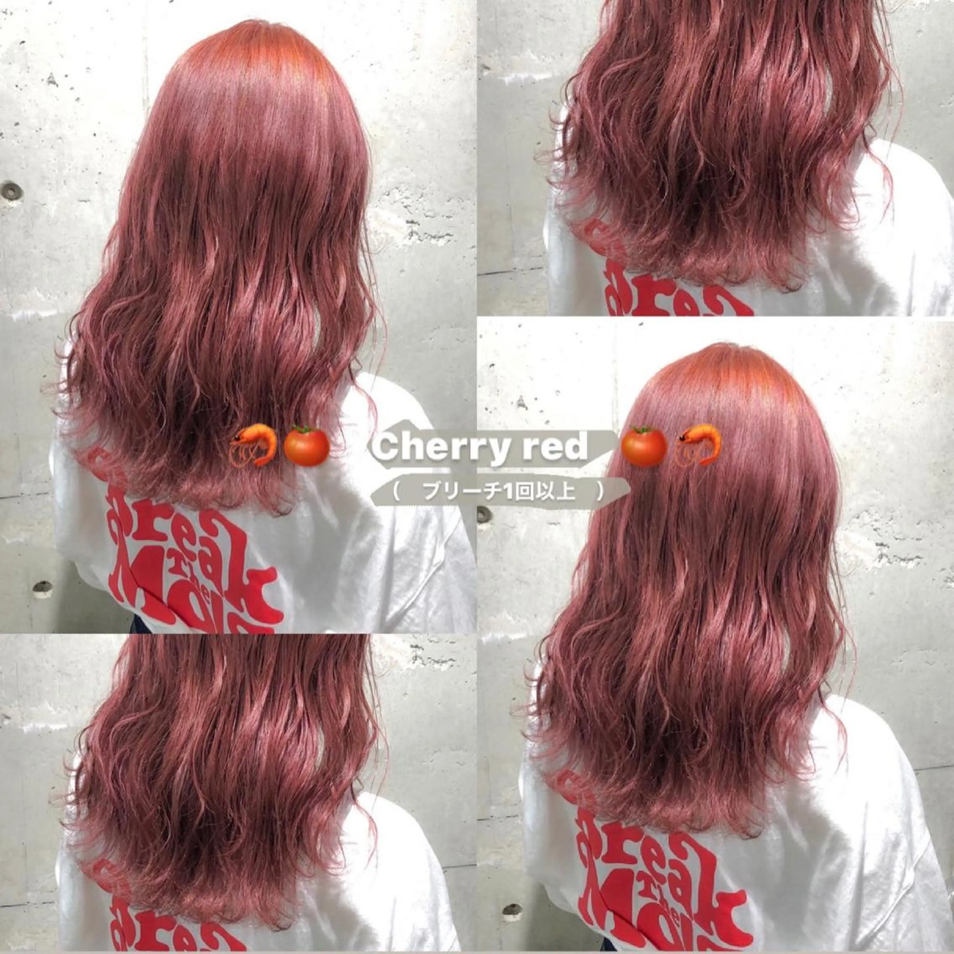 ロング カラー パーマ ヘアアレンジ メンズ キッズ ネイル マツエク・マツパ ブリーチカラー/似合 せ🎀amika🎀のヘアスタイル