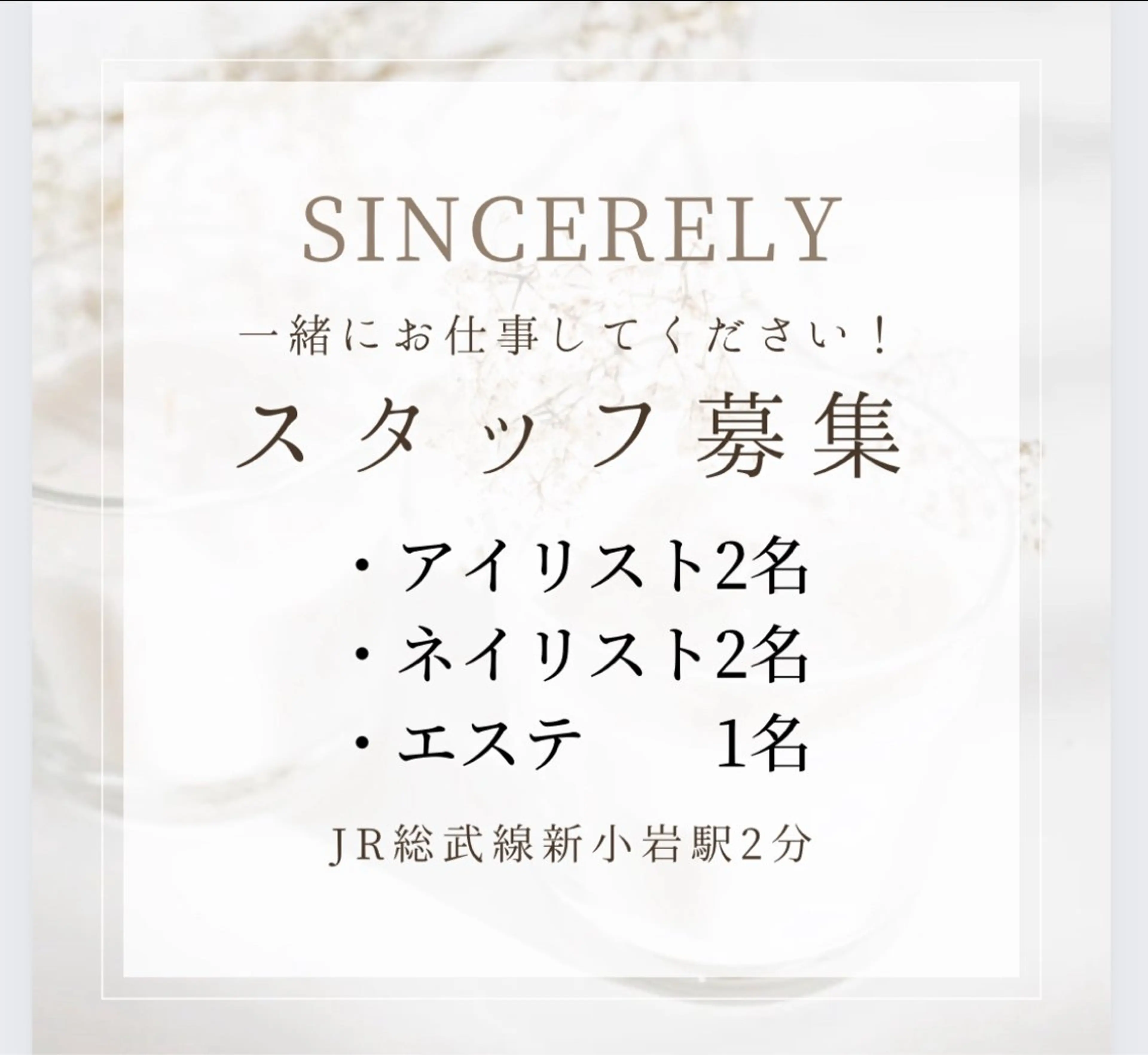 ネイル マツエク・マツパ sincerely Nail&eyeのマツエク・マツパデザイン