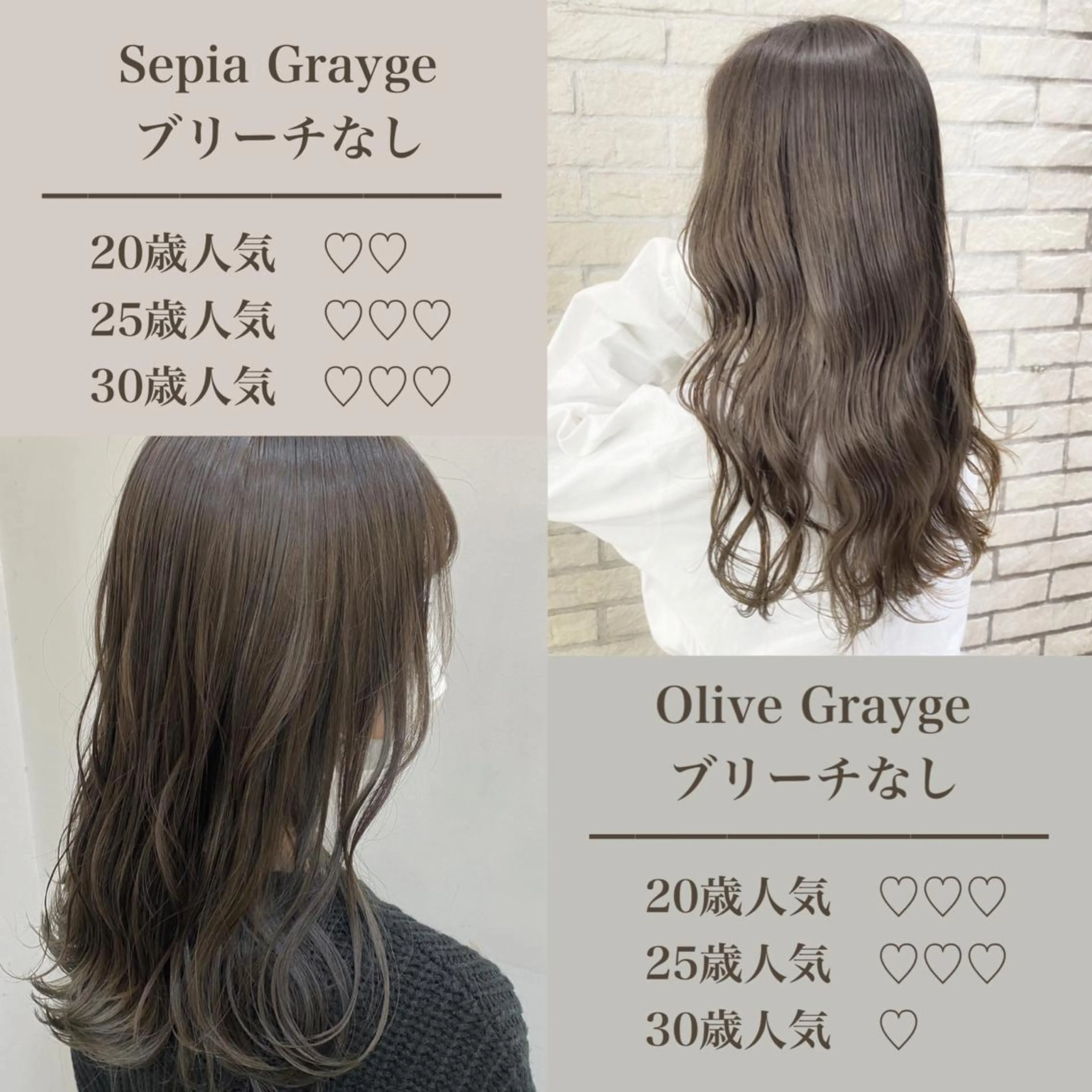 ショート カラー ベージュカラー ブリーチ ブラウンカラー グレージュ ブリーチなしカラー ヘアカラー トリートメント 艶髪レイヤー屋さん 大澤竜馬のヘアスタイル