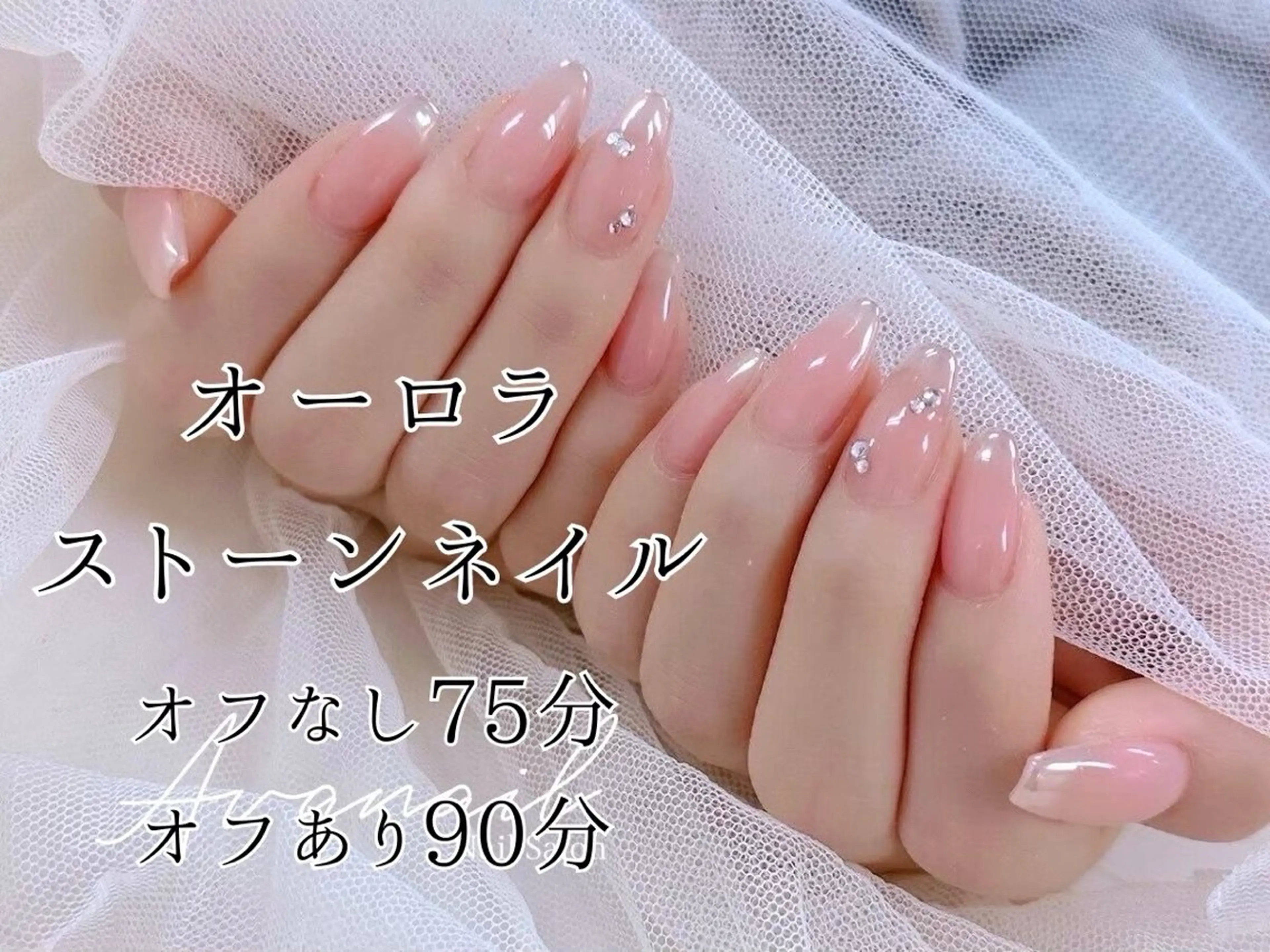 ネイル BS-nail金山店所属・bs-nail 池内のネイルデザイン