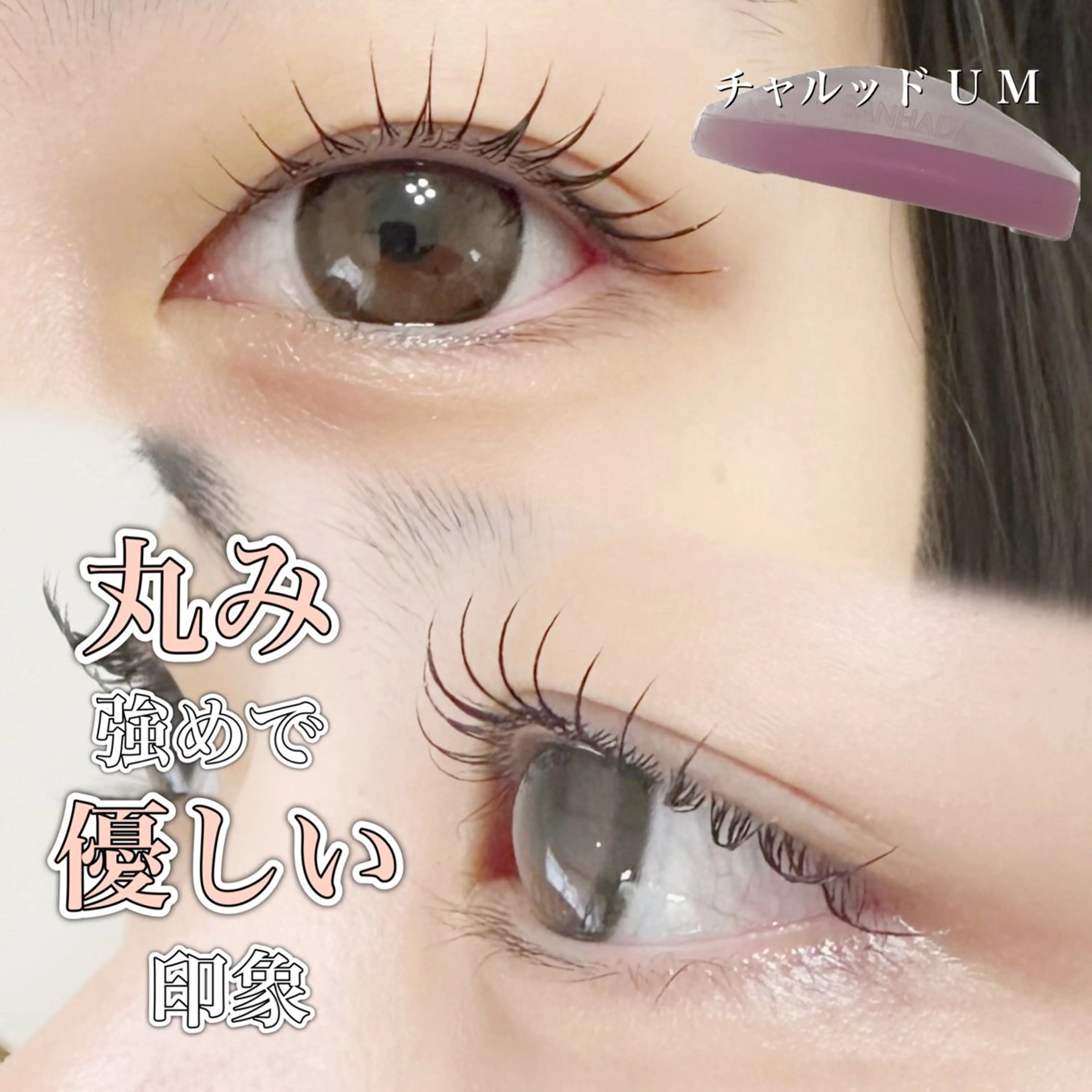 マツエク・マツパ まつげパーマ 一重×まつ毛パーマ マツパ charm所属・charm 【📍大名】のマツエク・マツパデザイン