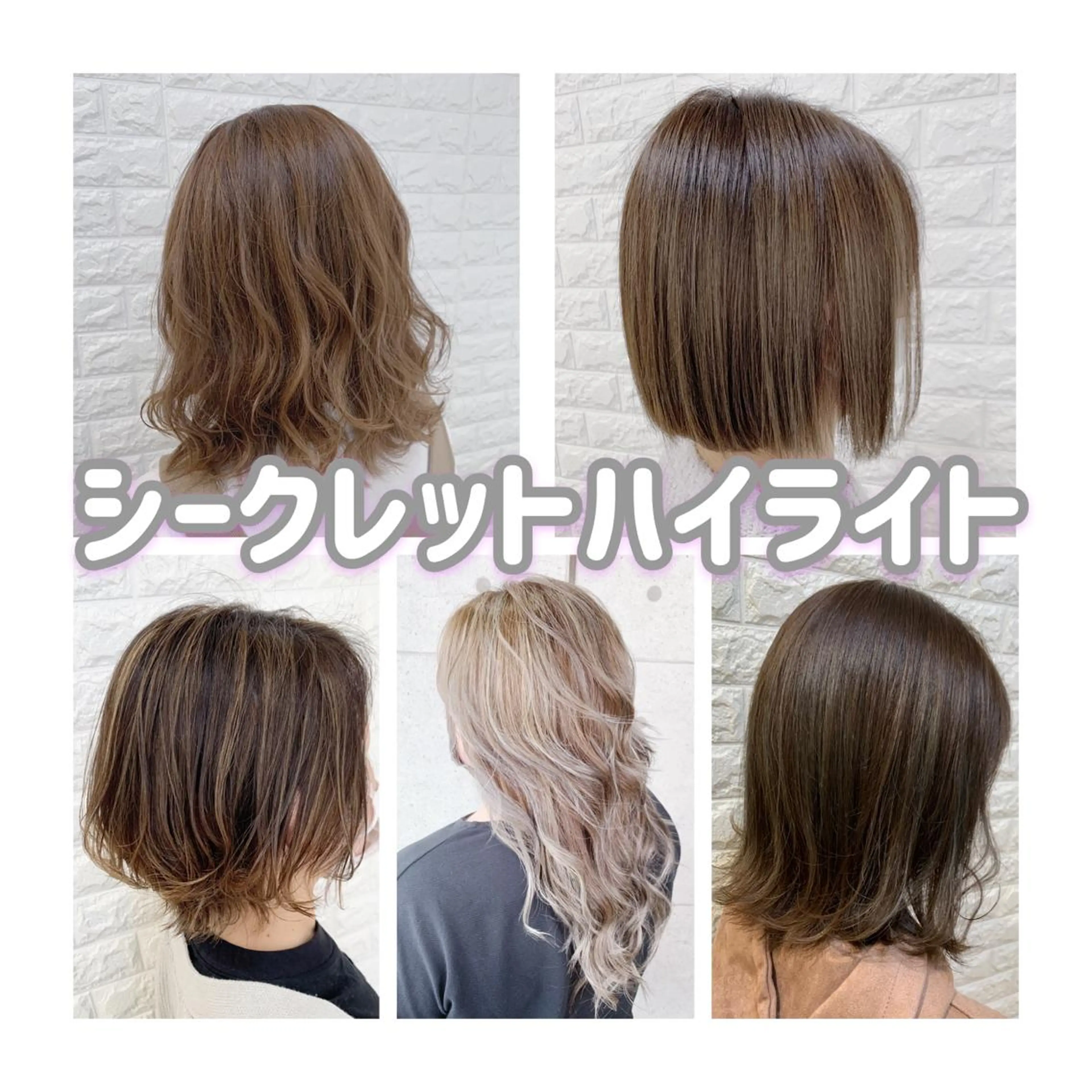 セミロング カラー ヘアカラー トリートメント 福森 みずきのヘアスタイル