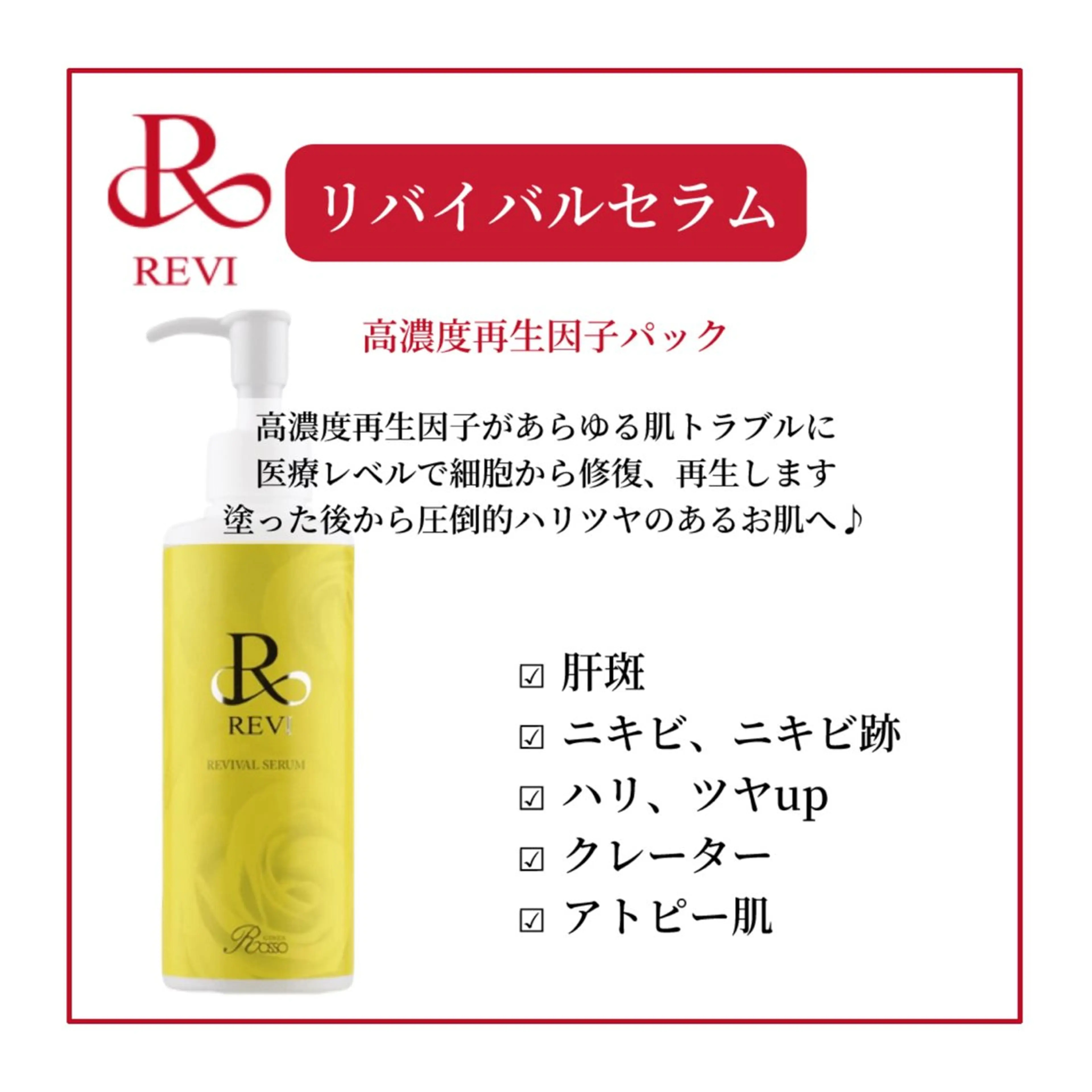 エステ ハーブピーリング専門 BIOEL横浜のエステ・リラクイメージ