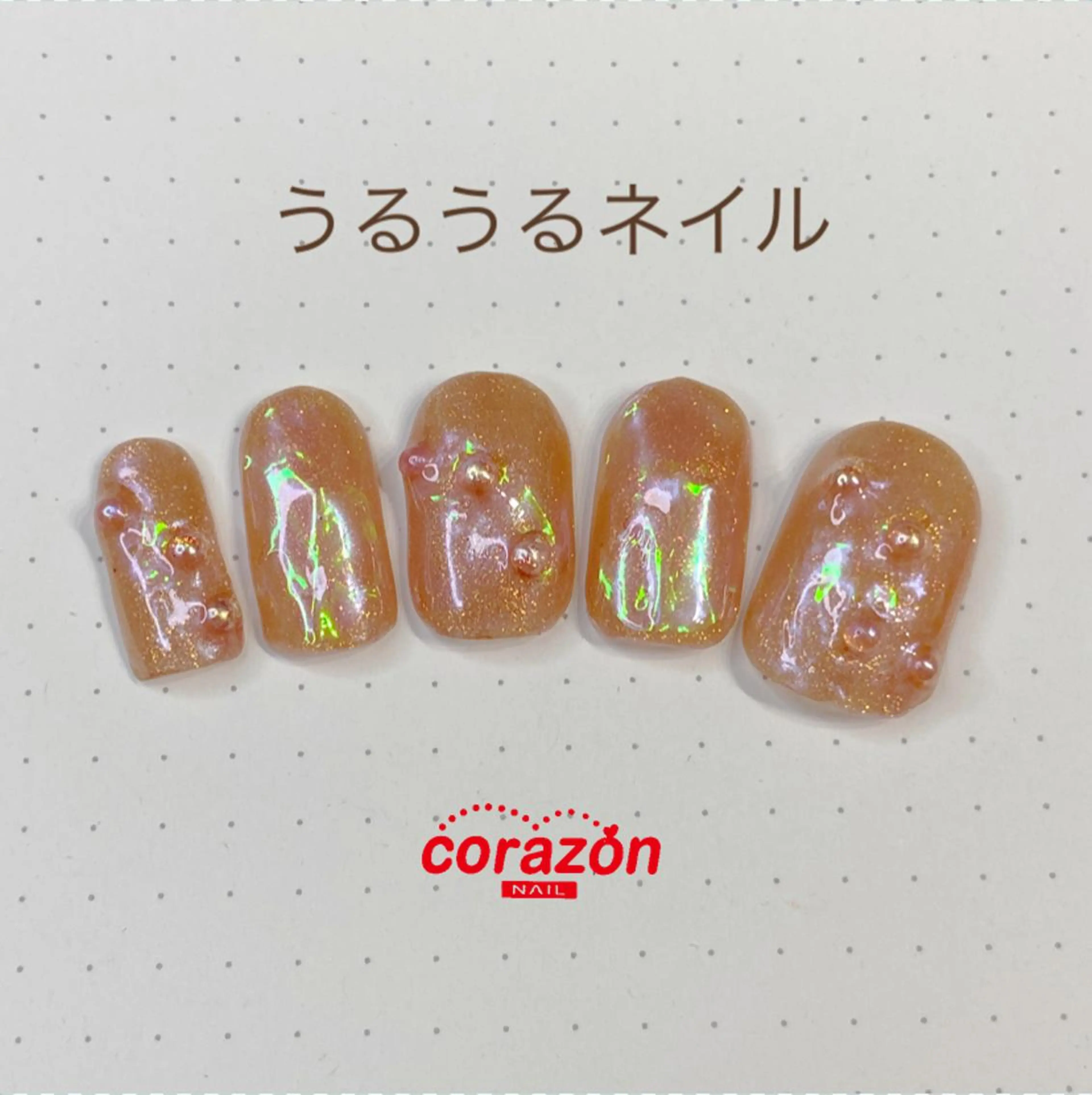 ネイル オーロラネイル クリアネイル 氷ネイル・うるうるネイル corazon所属・ネイリスト aicoのネイルデザイン