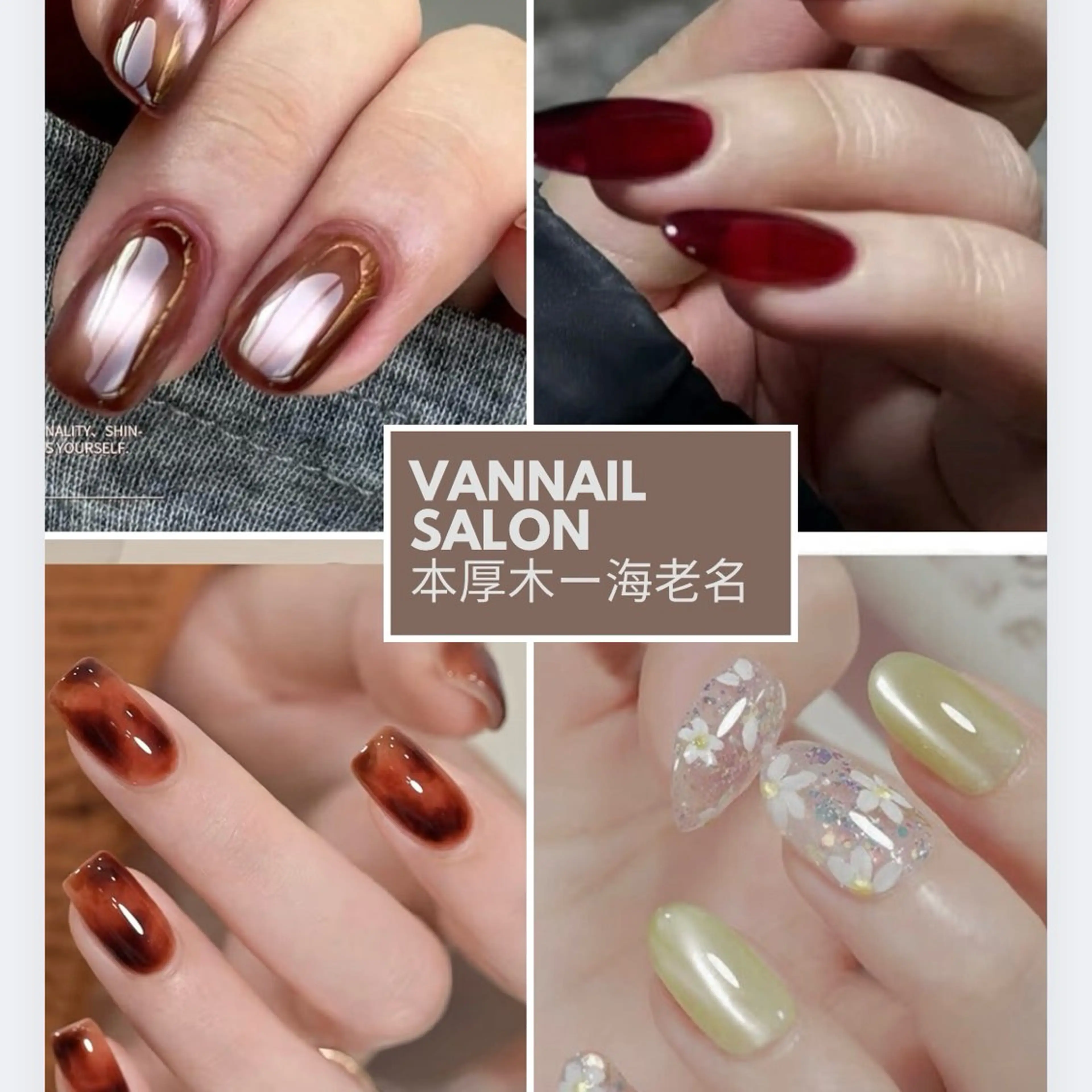ネイル ハンドネイル Van Nail Salonのネイルデザイン
