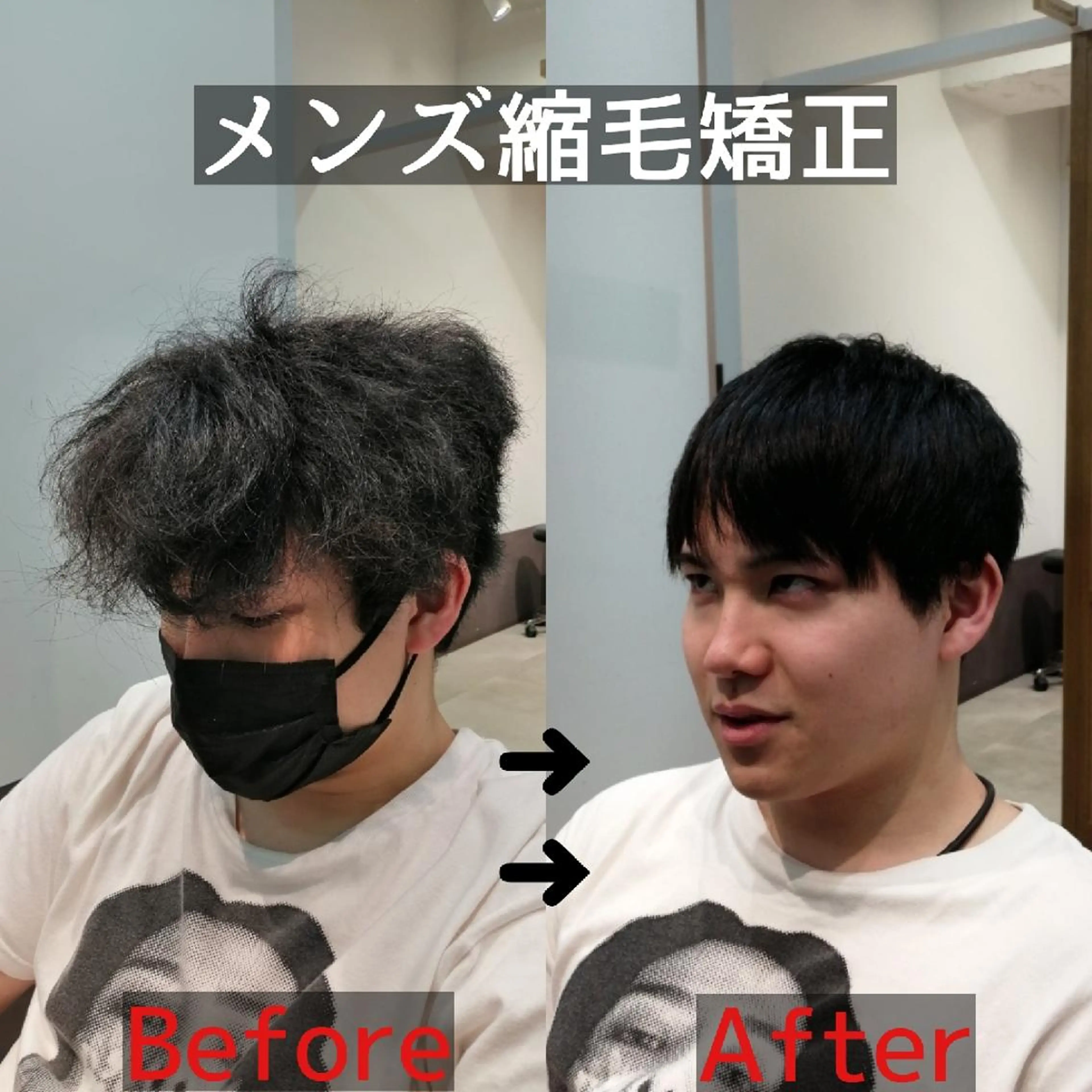 メンズ カット 縮毛矯正 【23時まで営業】 酒井啓佑のヘアスタイル
