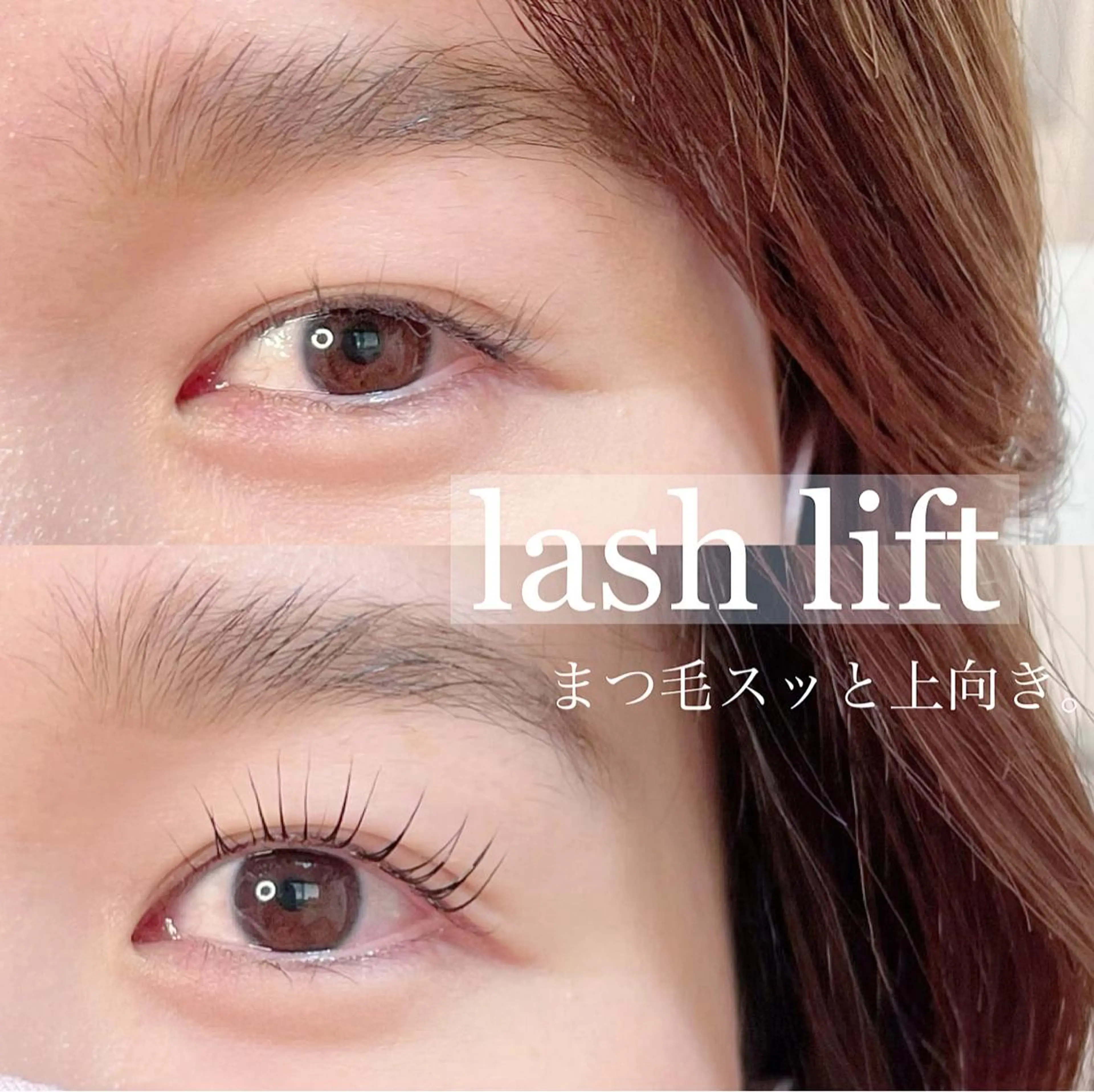 マツエク・マツパ マツパ eyelash ukのマツエク・マツパデザイン