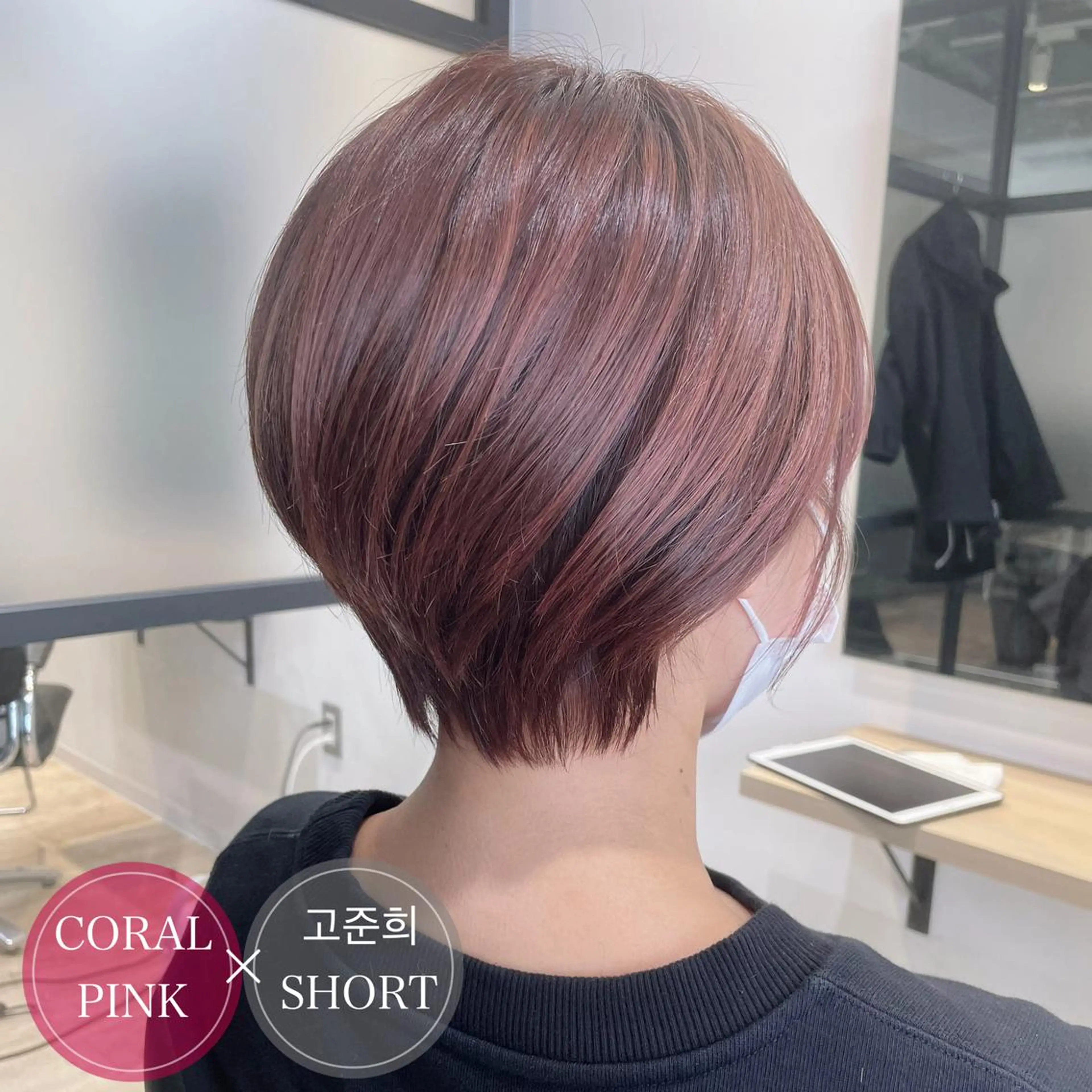 ショート カラー ブリーチ イヤリングカラー インナーカラー ピンクカラー くせ毛 ショート・ボブ💫 シブヤトモヒロのヘアスタイル