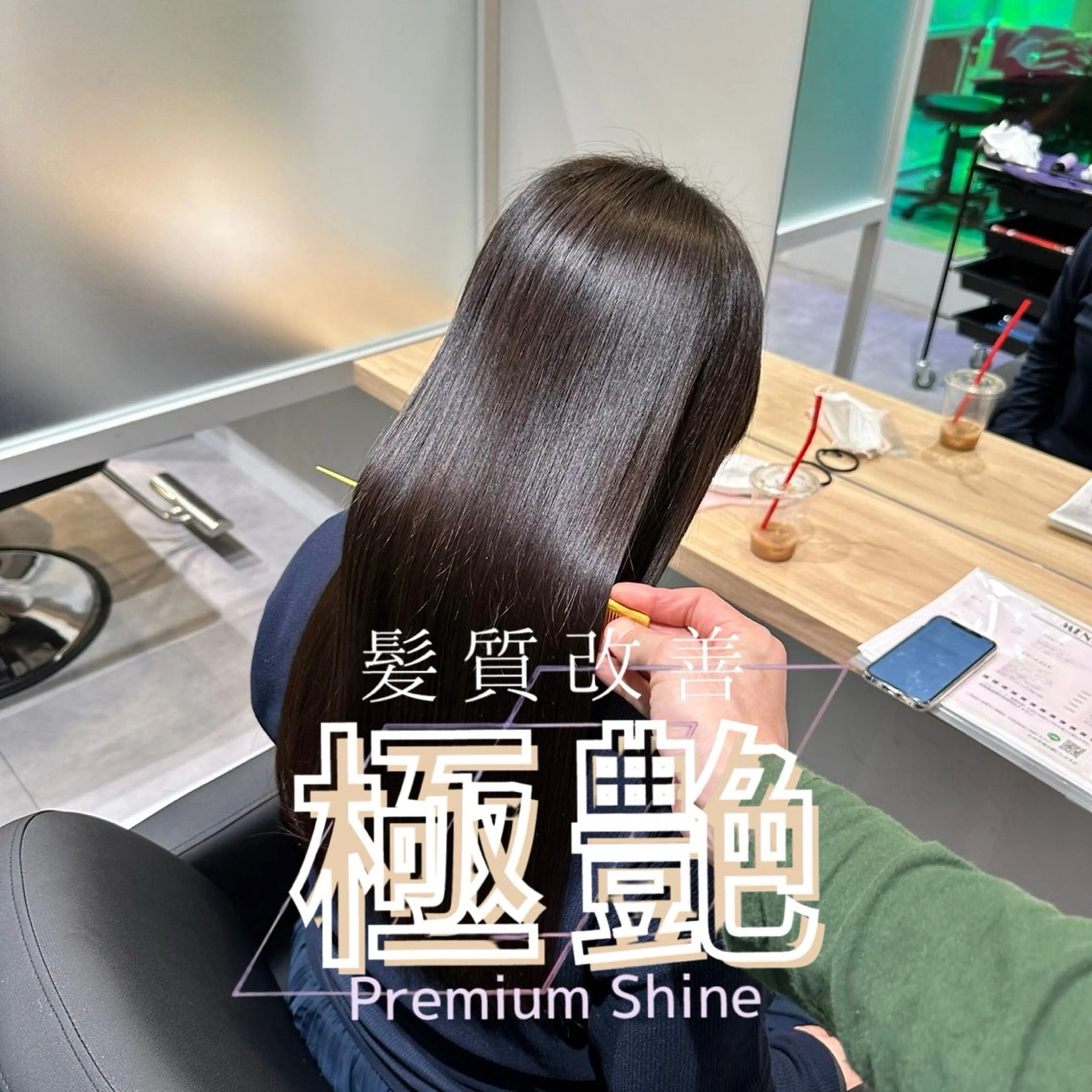 ロング Bonheur銀座店所属・髙落 香帆のヘアスタイル